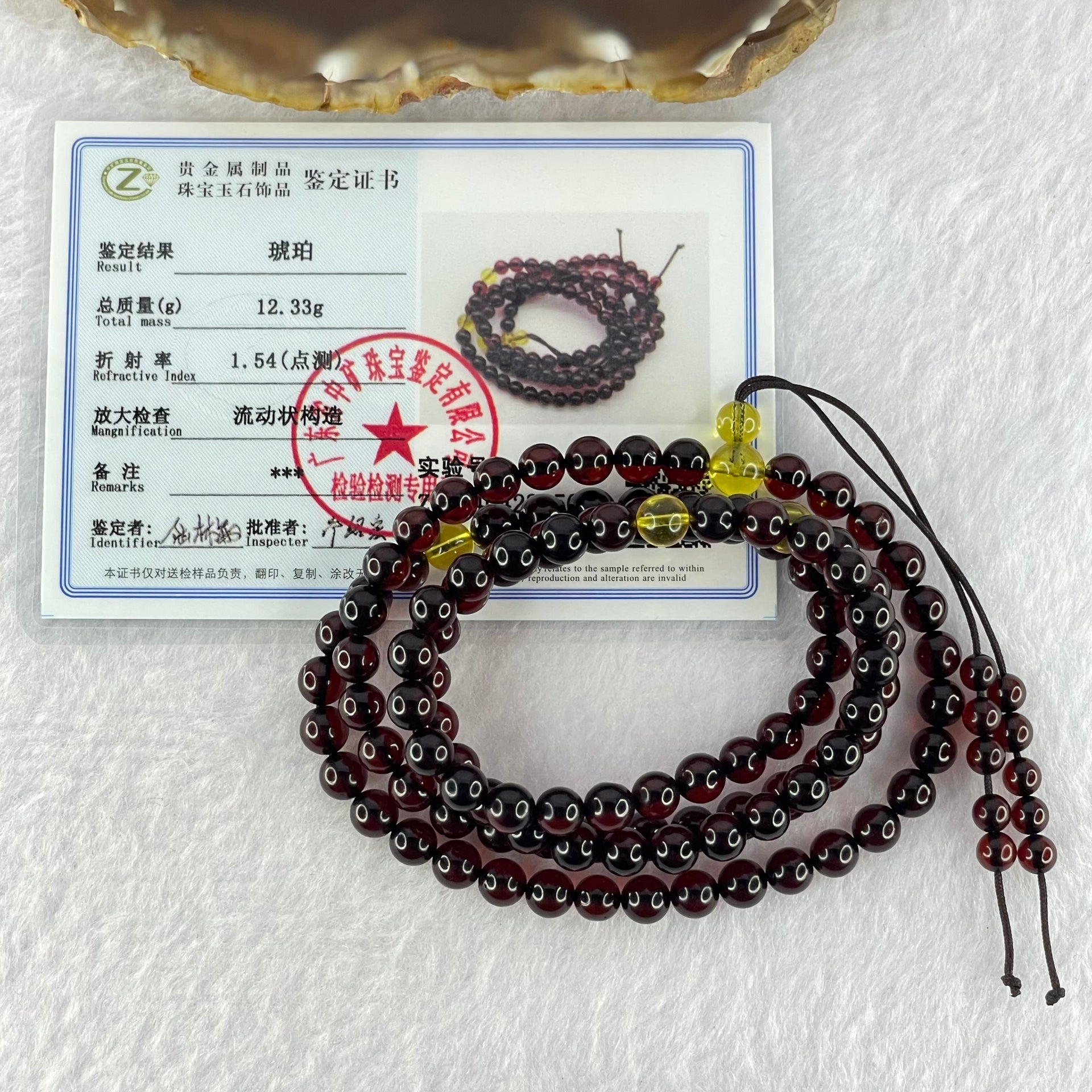 Natural Blood Red with Yellow Amber Beads Necklace 天然血珀项链 12.33g 62cm 5.8mm 108 Beads 6.0mm 3 Yellow Beads - Huangs Jadeite and Jewelry Pte Ltd