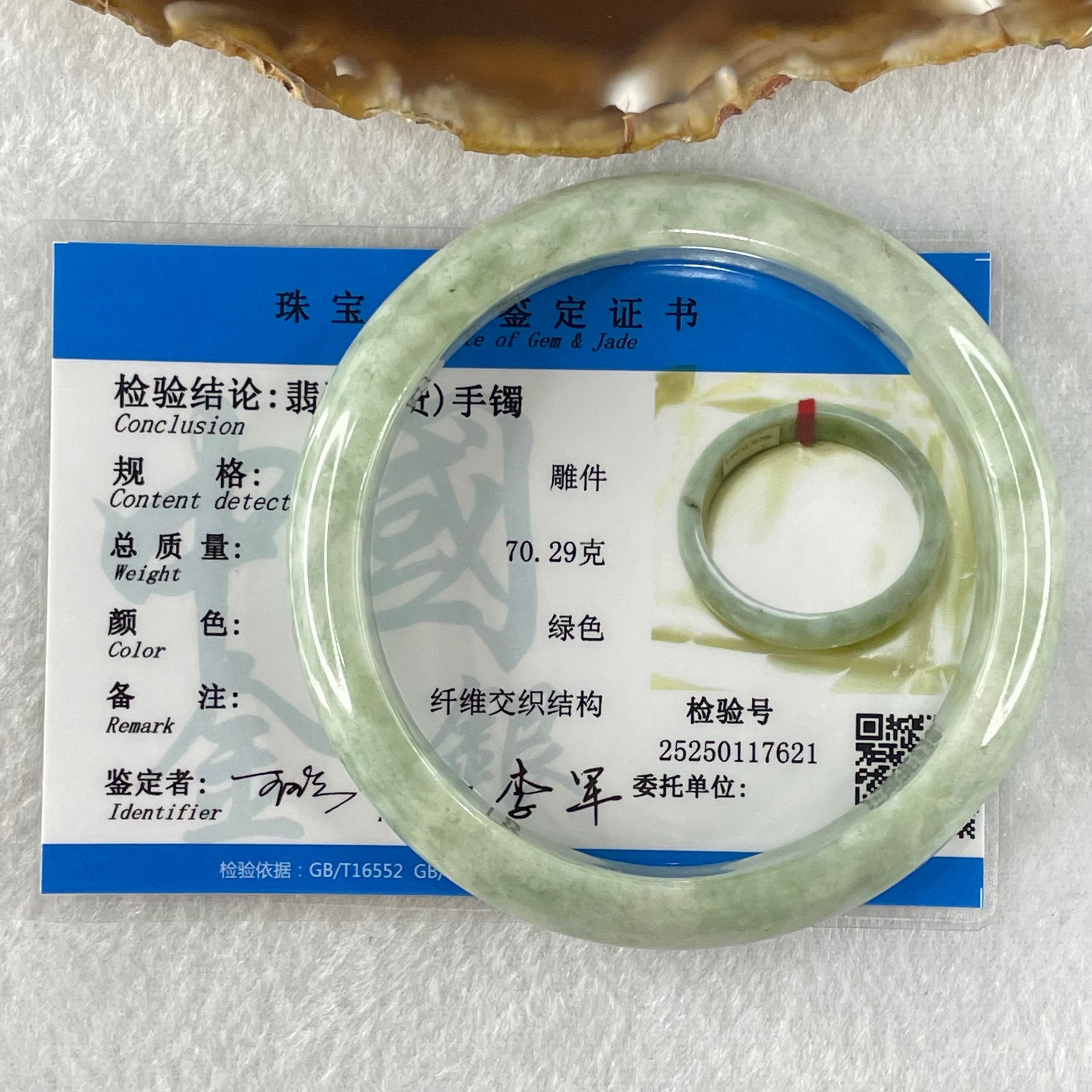 Type A Green Dou Qing Jadeite Bangle 49.01g Internal Diameter 57.6mm 13.0 by 7.5mm (External Line - Huangs Jadeite and Jewelry Pte Ltd