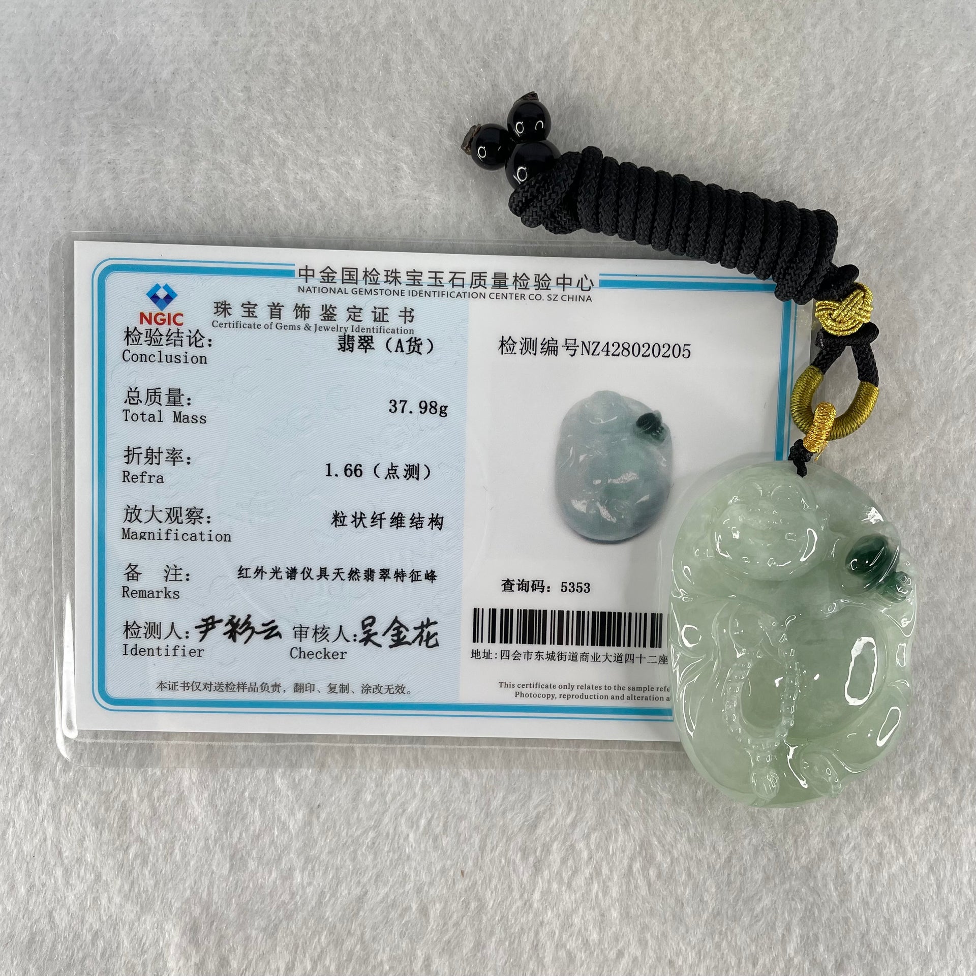 Type A Light Green with Dark Green Spot Jadeite Milo Buddha Pendant 37.98g 48.2 by 34.5 by 12.6mm - Huangs Jadeite and Jewelry Pte Ltd
