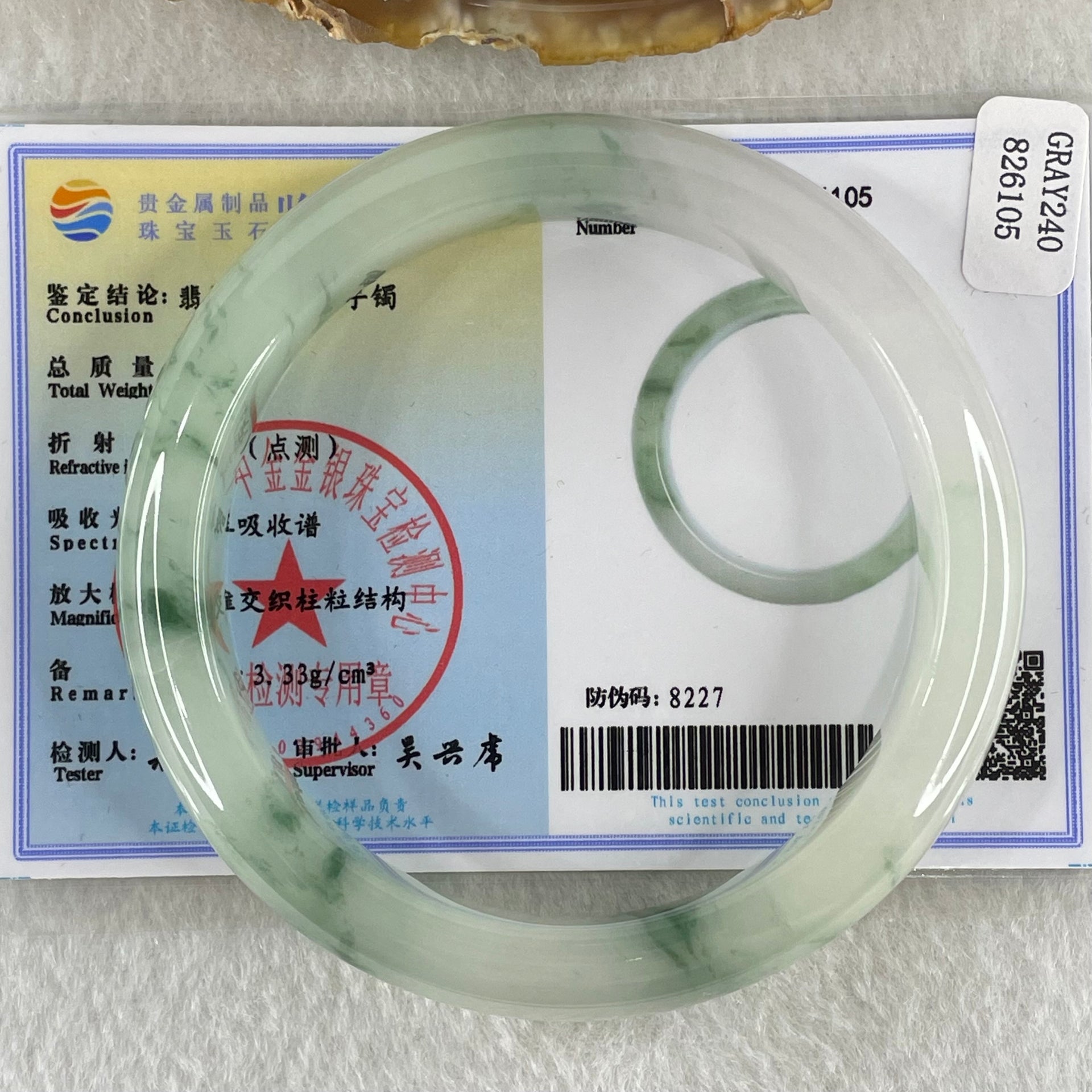 Type A Jelly Light Green with Blueish Green Piao Hua Floral Jadeite Bangle 55.51g Inner Diameter 56.3mm 12.6 by 8.4mm (Slight Internal Lines) - Huangs Jadeite and Jewelry Pte Ltd