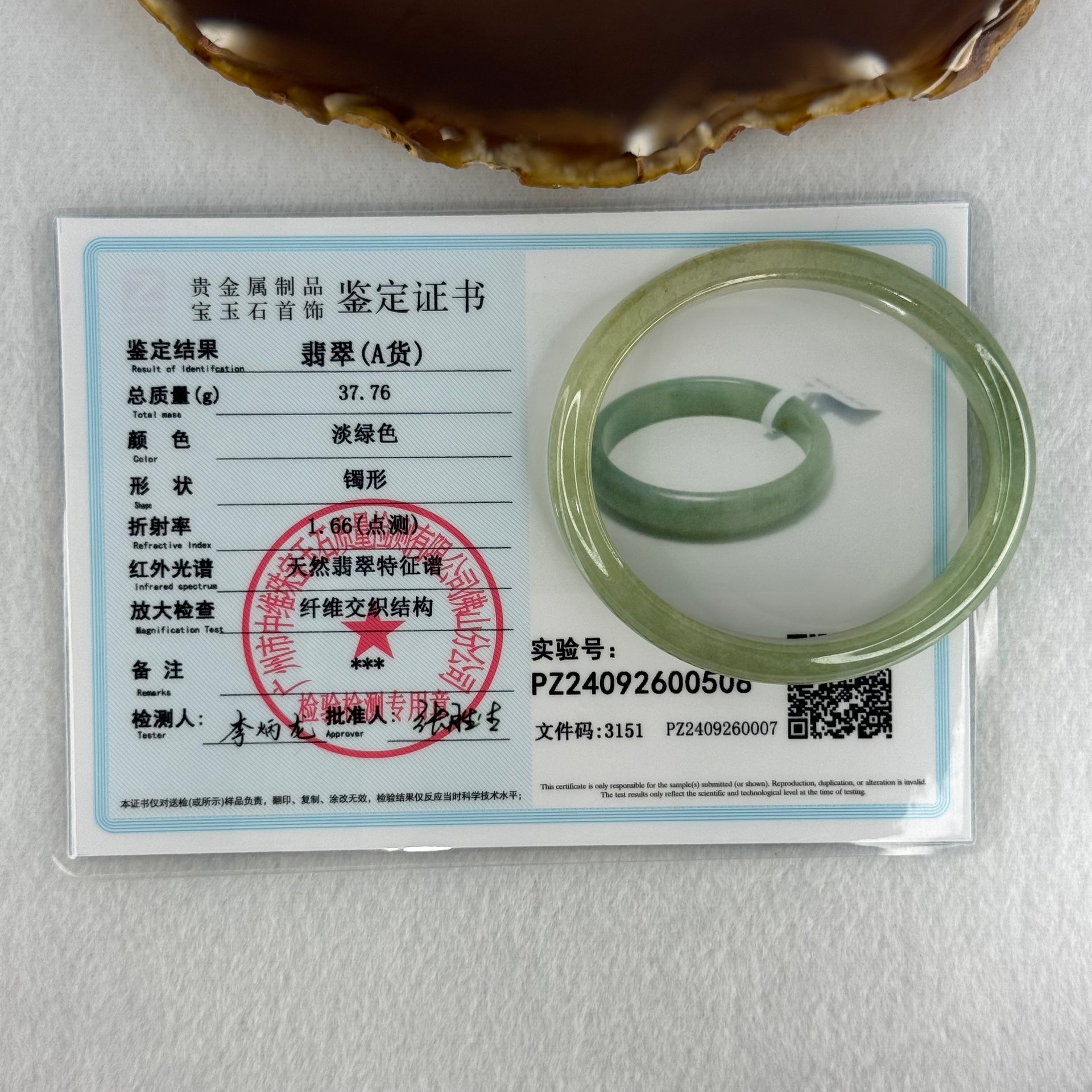 Type A Full Green Jadeite Oval Bangle Internal Diameter 55.4mm 11.9 by 6.5mm (Very Slight Fine Internal Lines) - Huangs Jadeite and Jewelry Pte Ltd