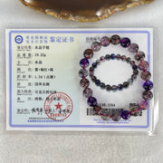 Good Grade Natural Blackcurrant Super 7 Beads Bracelet 19.22g 15.5cm 8.7mm 22 Beads - Huangs Jadeite and Jewelry Pte Ltd