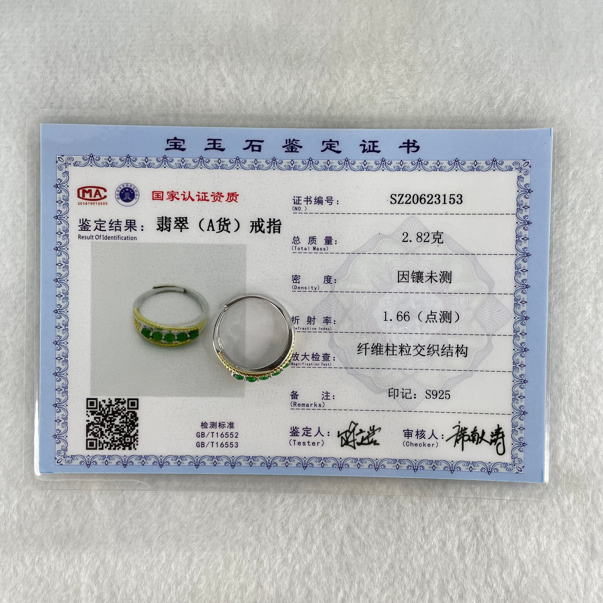 Type A Green Cabochon Jadeite in S925 Sliver Ring (Adjustable Size) 2.82g 2.7 by 1.5mm 5pcs - Huangs Jadeite and Jewelry Pte Ltd