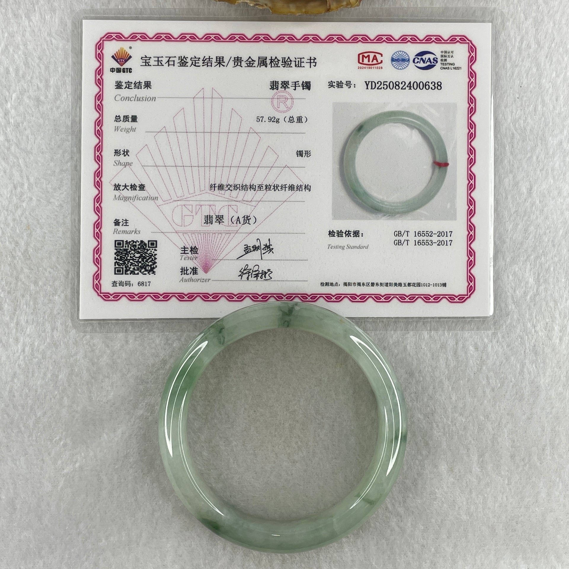 Type A Natural Jelly Light Green with Blueish Green Flora Piao Hua Jadeite Bangle 44.63g Inner Diameter 50.7mm 12.3 by 8.3mm (Internal Lines) - Huangs Jadeite and Jewelry Pte Ltd