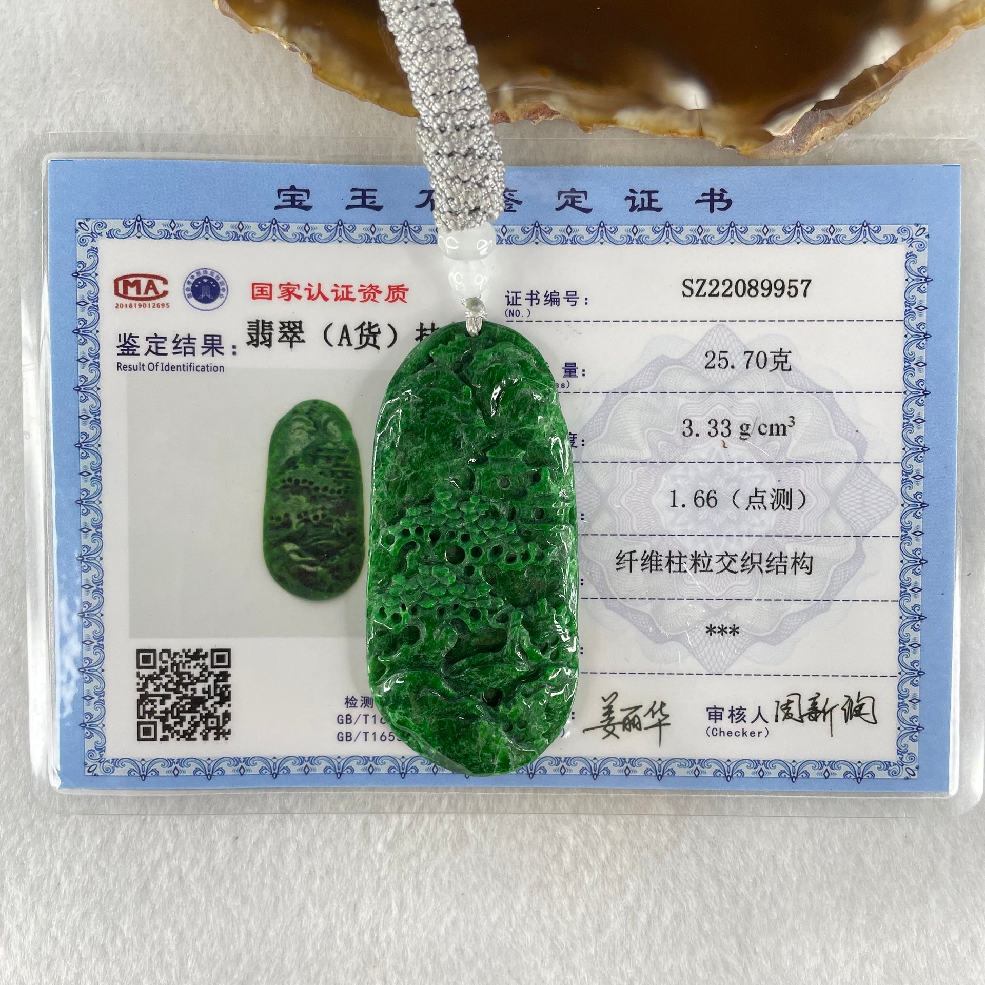 Type A Lao Keng Old Mine Full Spicy Green Jadeite Shan Shui with Guiren Benefactor Pendant 27.27g 63.1 by 29.9 by 6.8mm - Huangs Jadeite and Jewelry Pte Ltd
