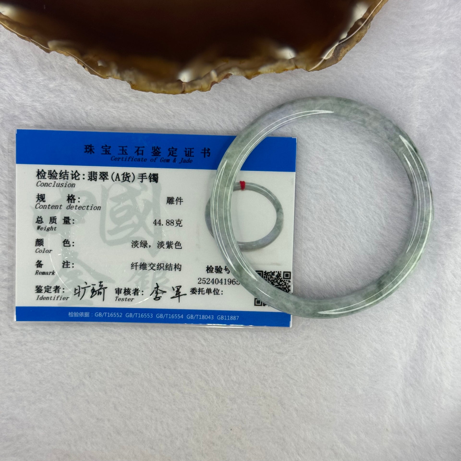 Type A Deep Lavender with Green Piao Hua Jadeite Bangle 22.69g Internal Diameter 59.4mm 6.5 by 7.2mm (Internal Line) - Huangs Jadeite and Jewelry Pte Ltd