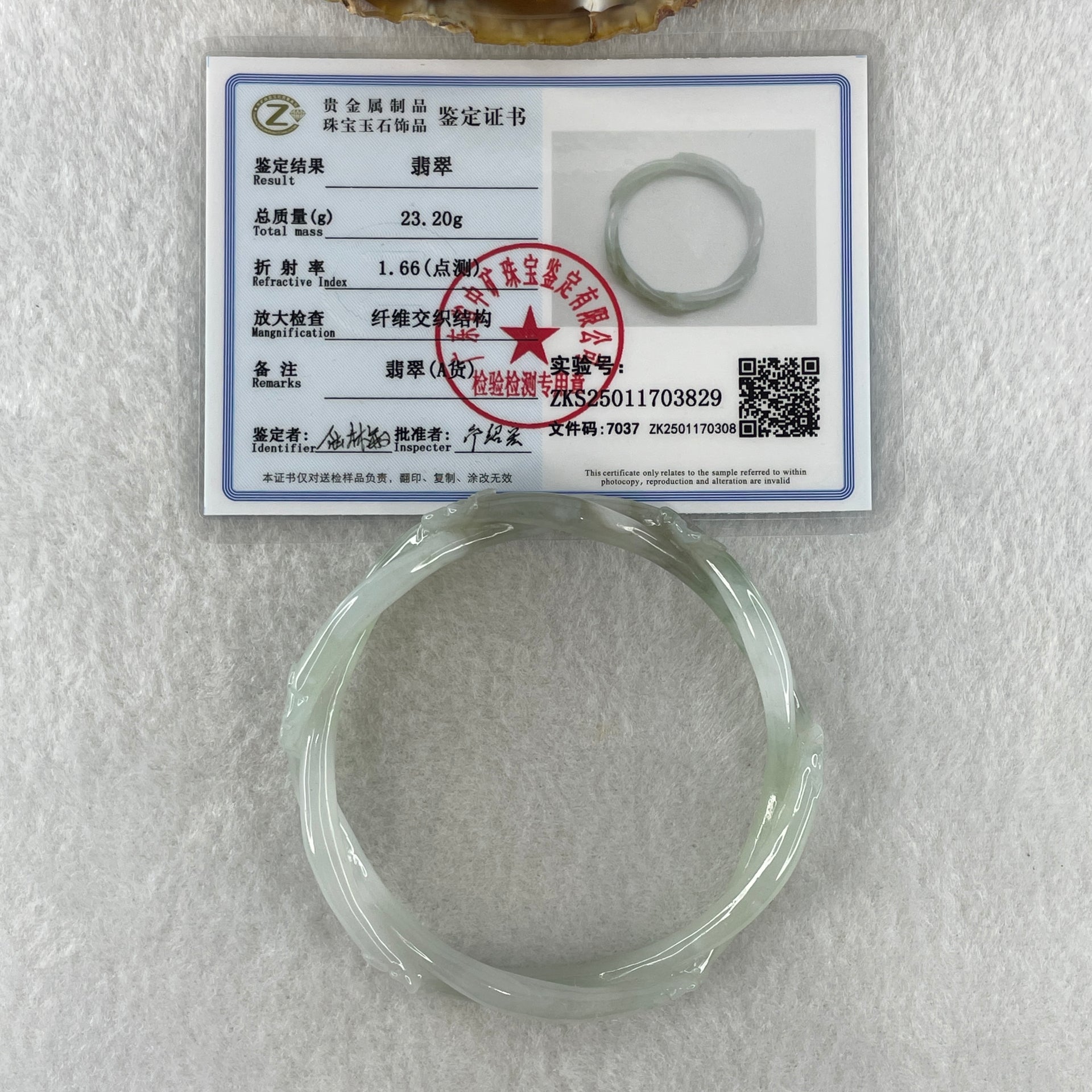 Type A Natural Semi Icy Light Green Jadeite Flowers Bangle 23.20g Inner Diameter 55.0mm 11.7 by 7.2mm (Very Very Slight Internal Line) - Huangs Jadeite and Jewelry Pte Ltd