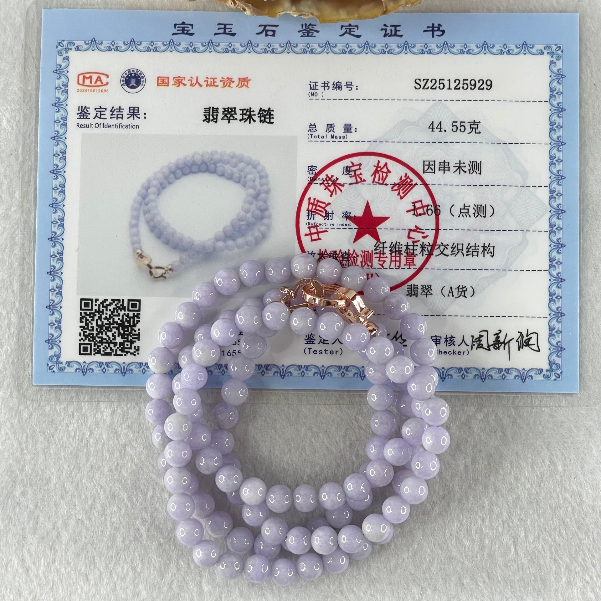 Type A Full Lavender Jadeite Beads Necklace 44.55g 66cm 6.2mm 108 Beads - Huangs Jadeite and Jewelry Pte Ltd