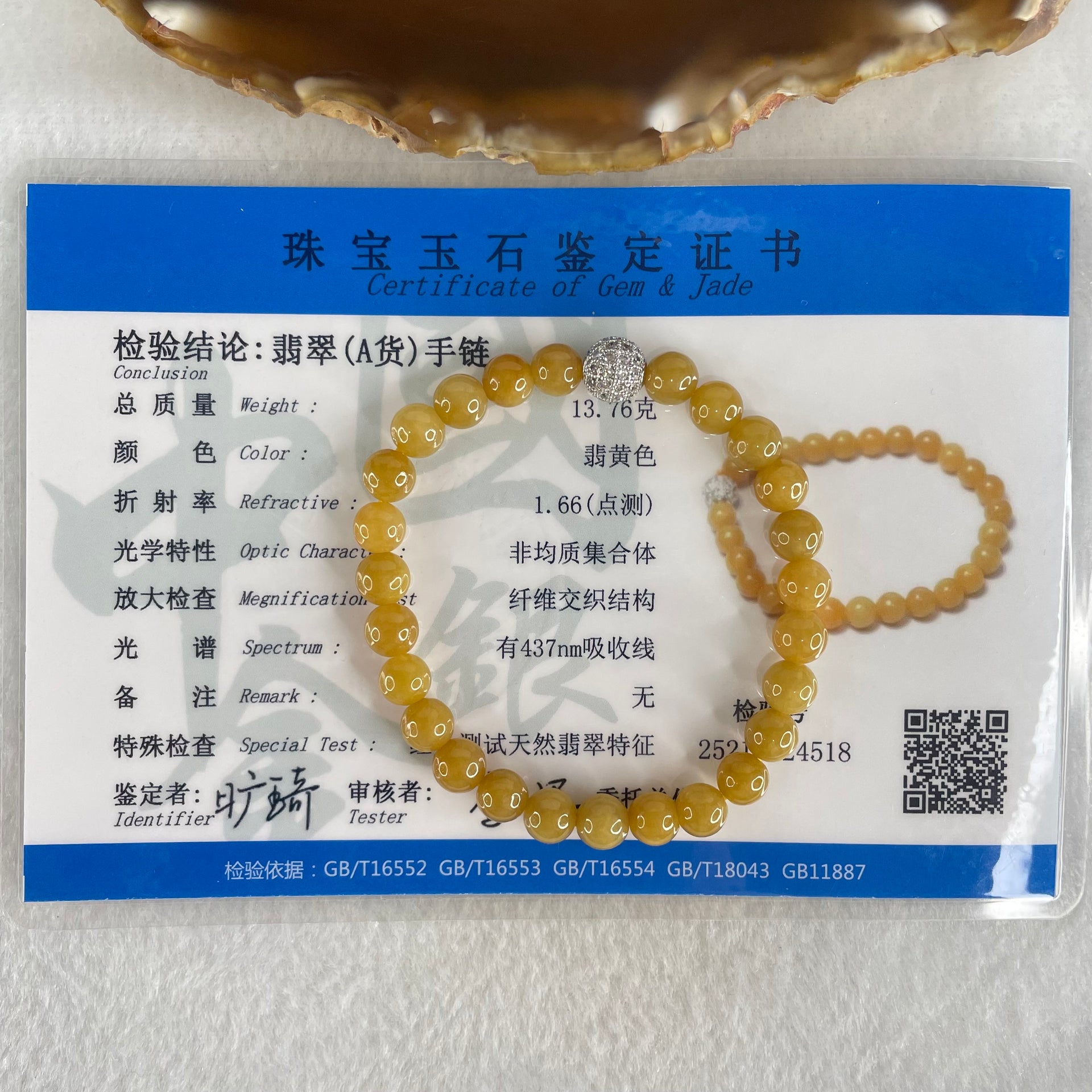 Type A Yellow Jade Jadeite Bracelet 13.76g 6.8mm/bead 26 beads with NGI Cert - Huangs Jadeite and Jewelry Pte Ltd