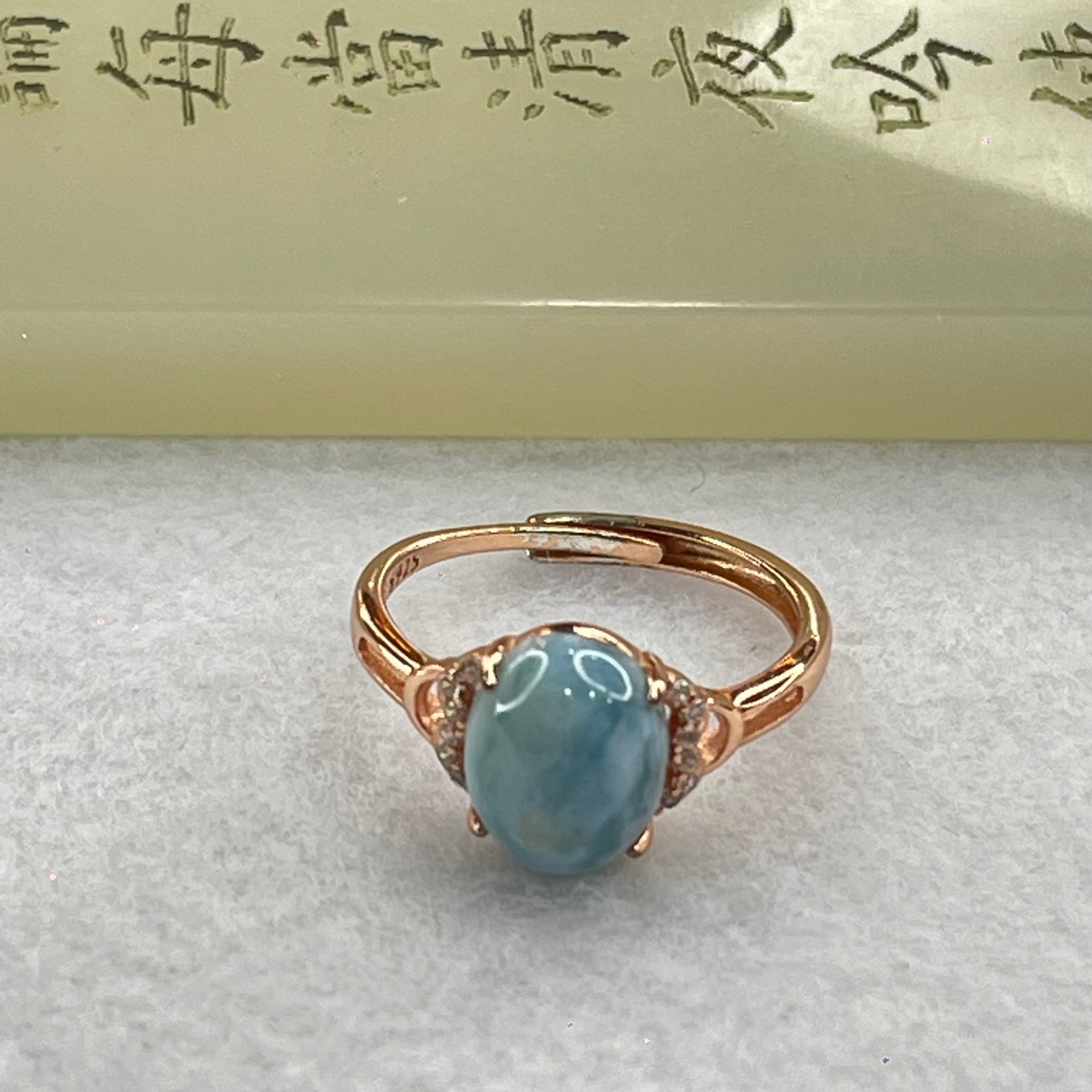 Natural Larimar in S925 Silver Rose Gold Color Ring (Adjustable Size) 1.94g 10.0 by 8.1 by 5.0mm - Huangs Jadeite and Jewelry Pte Ltd