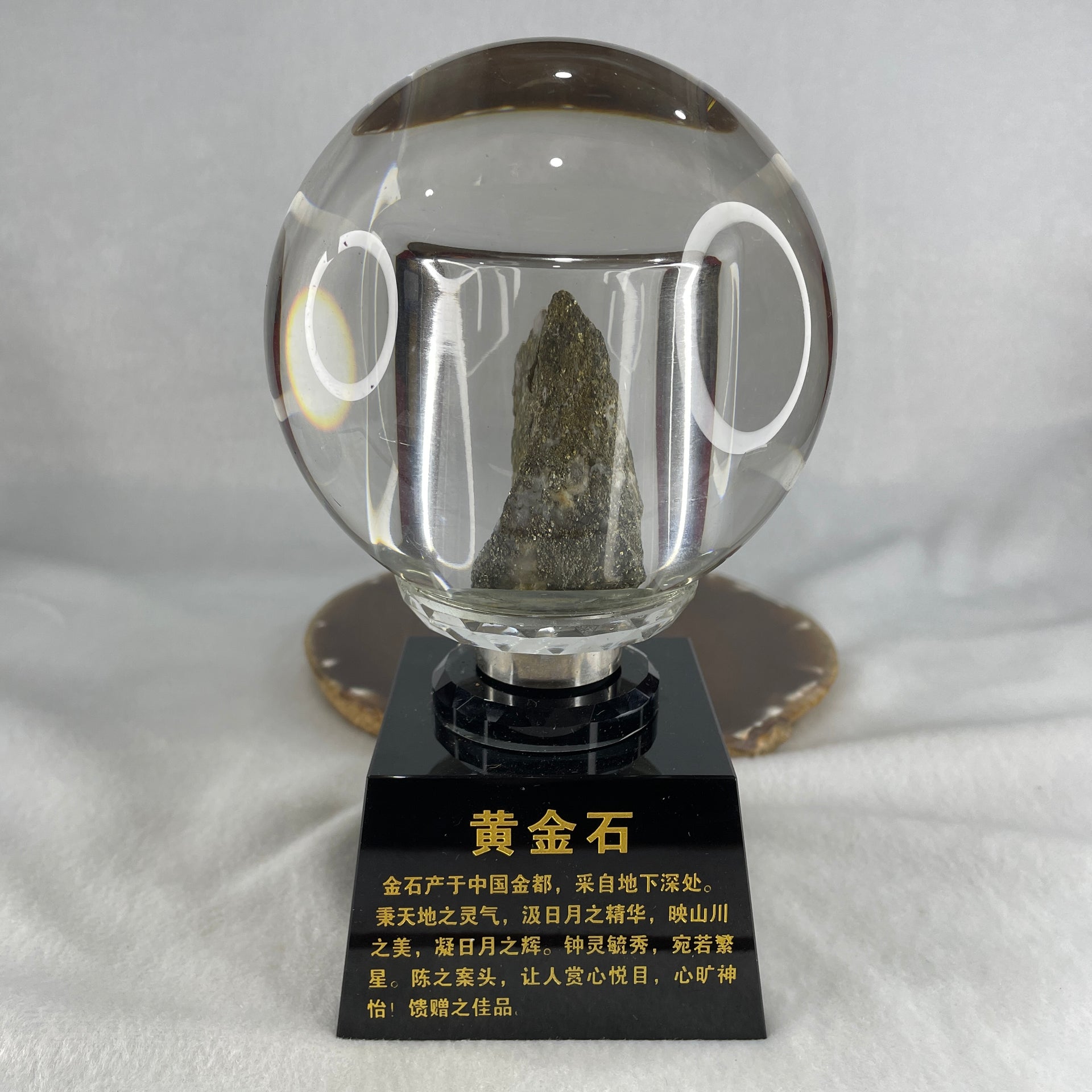 Natural Pyrite Golden Stone Spinning Ball in Crystal Display 1785.8g 96.5 by 170.0mm - Huangs Jadeite and Jewelry Pte Ltd
