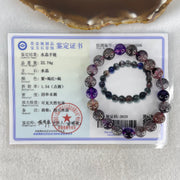 Good Grade Natural Blackcurrant Super 7 Beads Bracelet 22.74g 16cm 9.4mm 21 Beads - Huangs Jadeite and Jewelry Pte Ltd