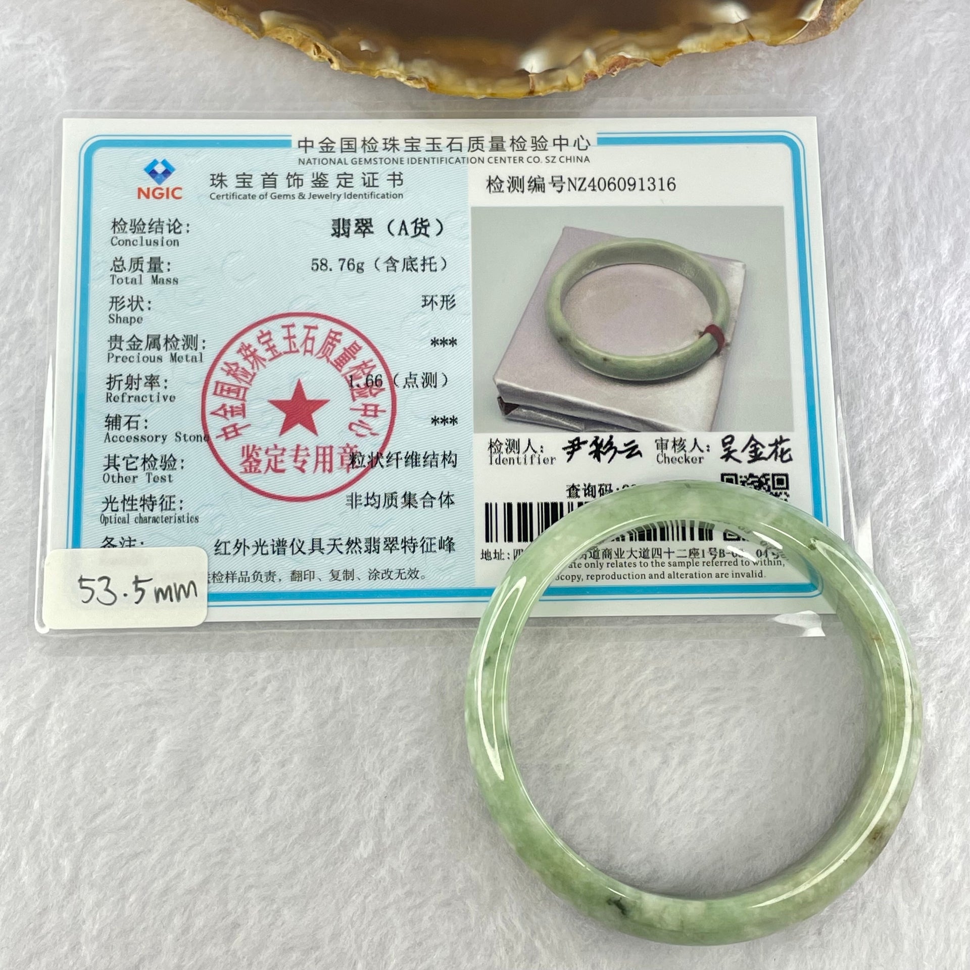 Type A Green and Dark Green Brown Piao Hua Jadeite Bangle Internal Diameter 53.7mm 39.34g 12.5 by 6.4mm (Slight External Rough + Slight Internal Lines) - Huangs Jadeite and Jewelry Pte Ltd