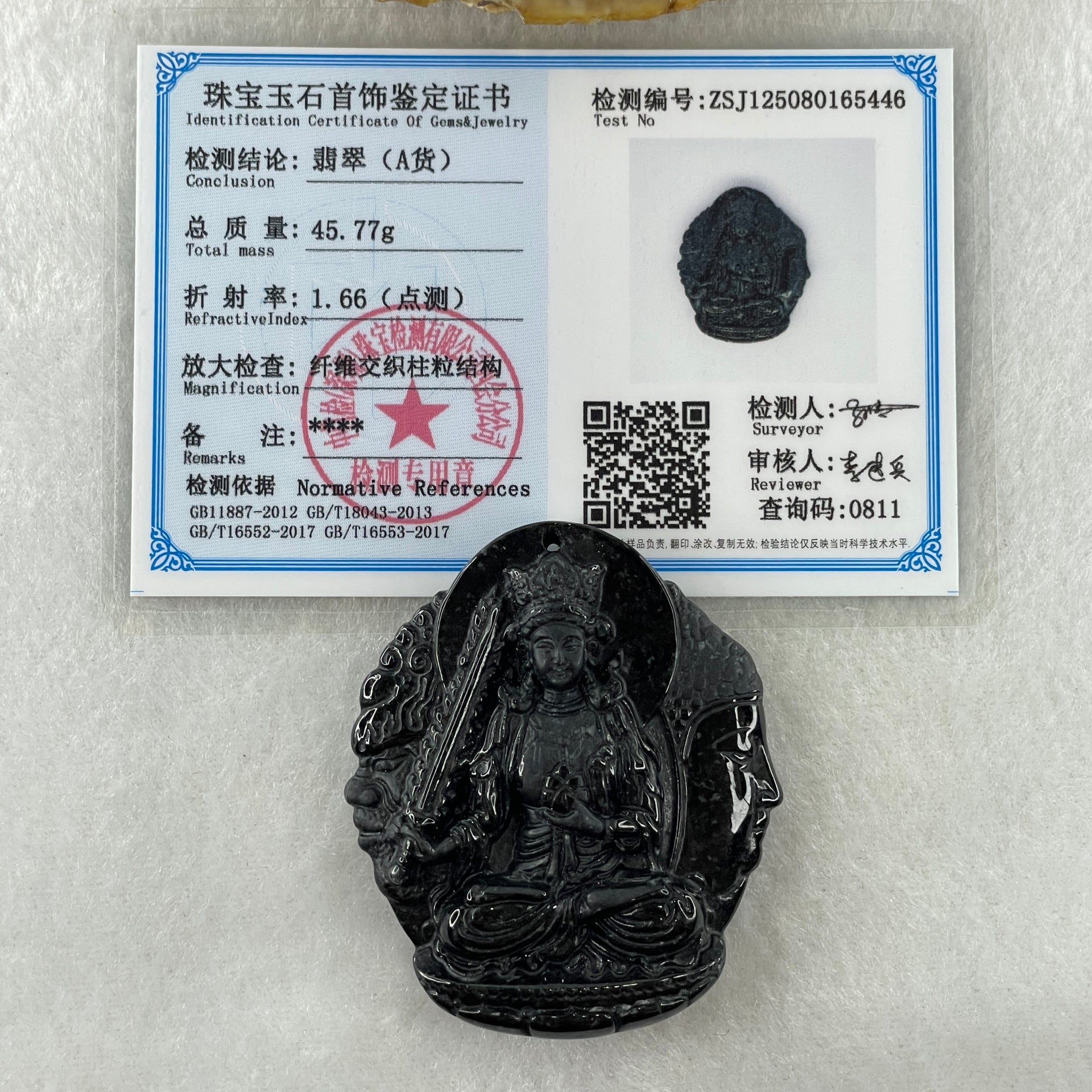 Type A Opaque Black Omphacite Jadeite Good Vs Evil Akasagarbha Bodhissattva Pendant Ox and Tiger Zodiac Guardian 45.77g 50.8 by 43.8 by 13.1mm - Huangs Jadeite and Jewelry Pte Ltd
