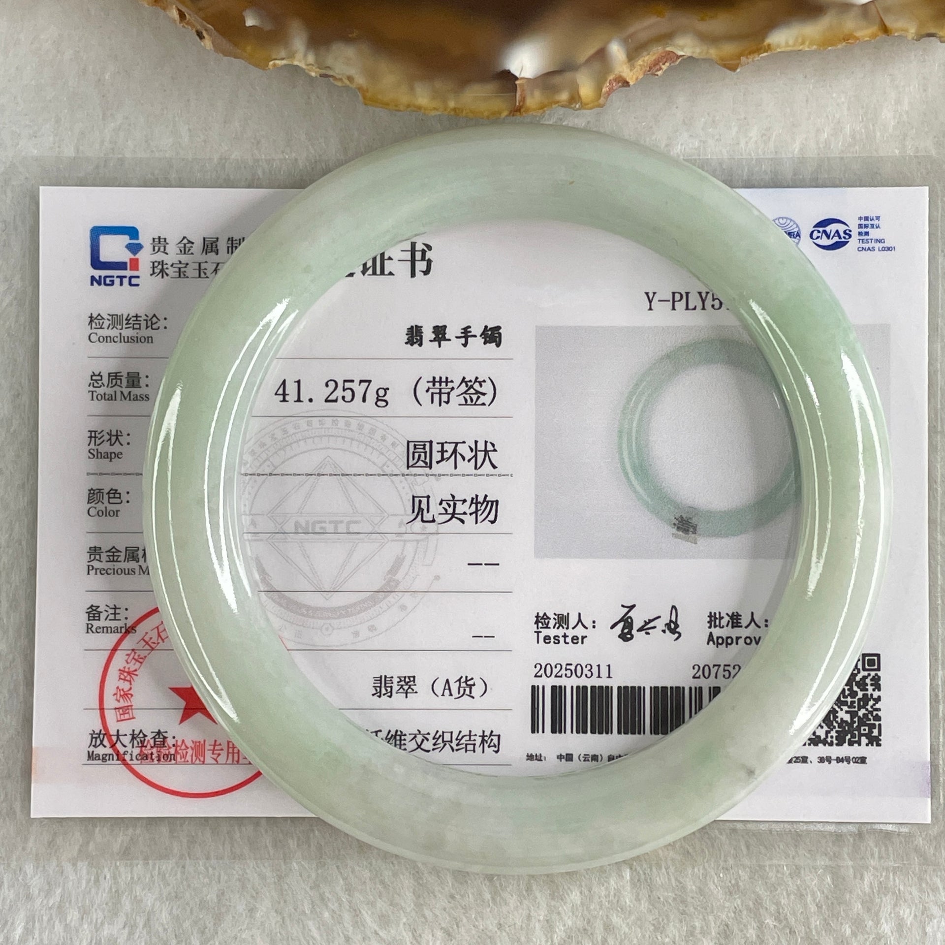 Type A Light Green Jadeite Bangle Internal Diameter 55.3mm 41.257g 8.5 by 8.9mm (External Line) - Huangs Jadeite and Jewelry Pte Ltd