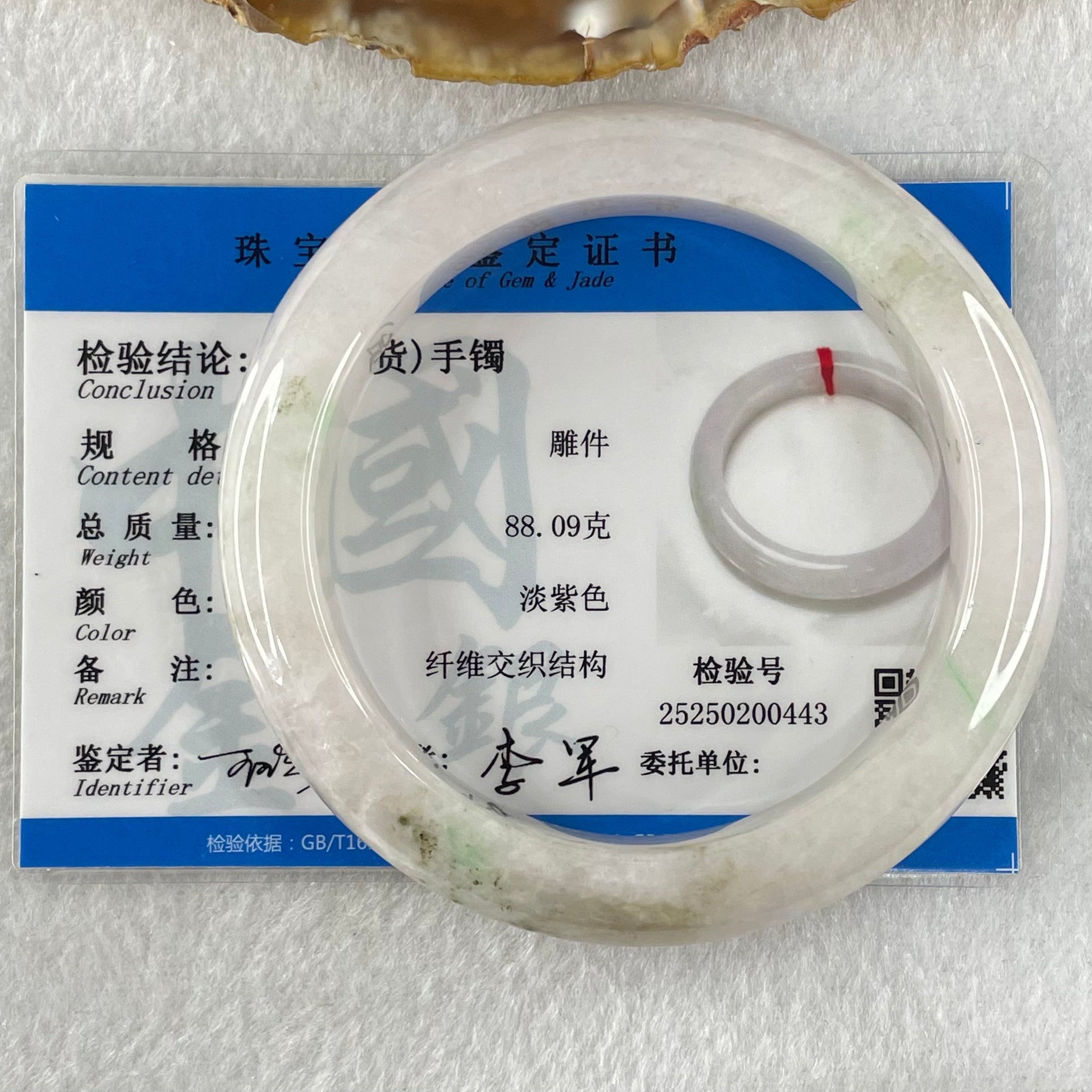 Type A Faint Lavender with Brown Patches Jadeite Bangle 66.86g Internal Diameter 56.0mm 12.7 by 9.4mm (Internal Lines) - Huangs Jadeite and Jewelry Pte Ltd