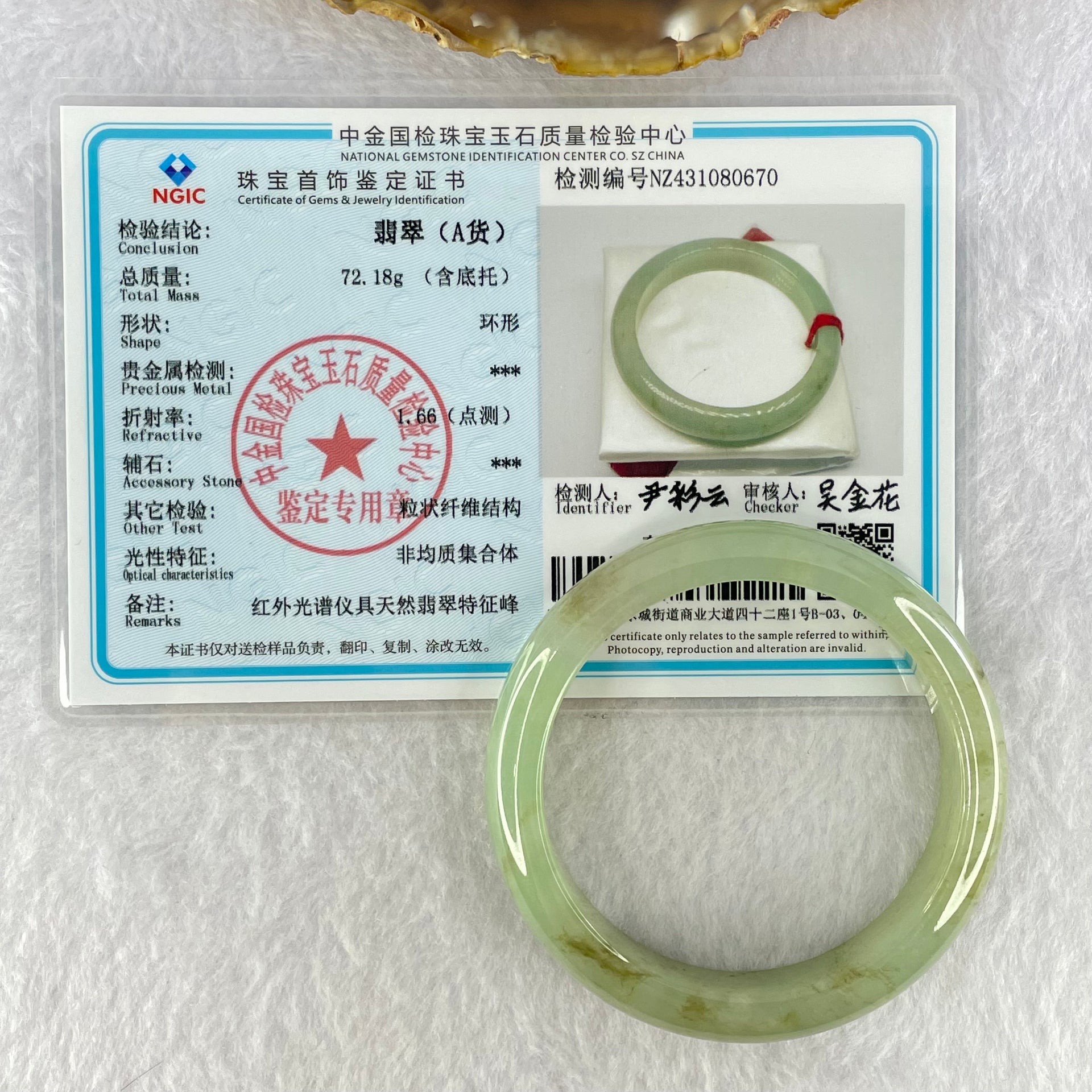Type A Jelly Light Green and Brown Patches Jadeite Bangle Internal Diameter 54.2mm 49.77g 12.1 by 8.0mm (Slight Internal Lines) - Huangs Jadeite and Jewelry Pte Ltd