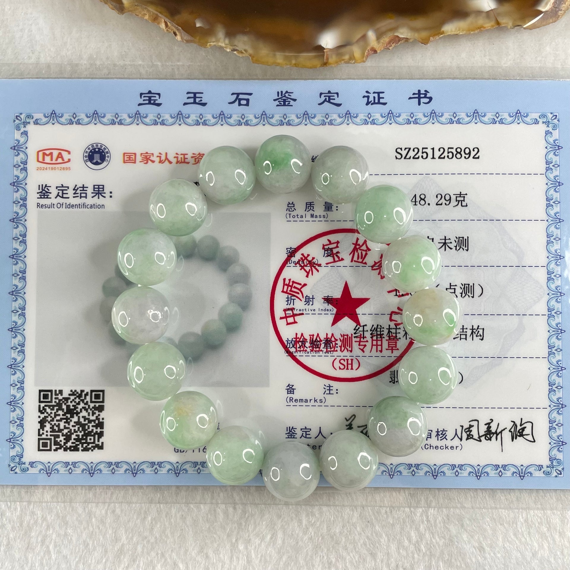 Type A Light Green with Slight Light Lavender Jadeite Beads Bracelet 48.29g 15cm 12.2mm 16 Beads - Huangs Jadeite and Jewelry Pte Ltd