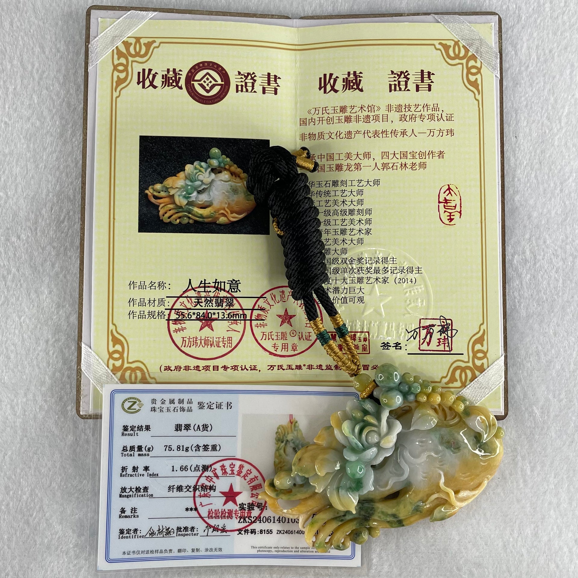 Grandmaster Type A Yellow and Lavender Patches with Old Mine Green Piao Hua Jadeite Flowers Pendant 人生如意 75.81g 84.1 by 55.7 by 14.8mm - Huangs Jadeite and Jewelry Pte Ltd
