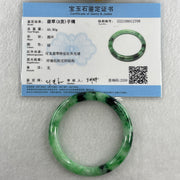Certified Natural Type A Apple Green with Dark Green Piao Hua Jadeite Bangle 40.90g Internal Diameter 57.4mm 9.0 by 8.8mm (Very Very Slight External Rough) - Huangs Jadeite and Jewelry Pte Ltd