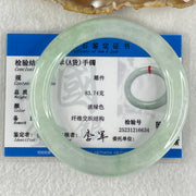 Type A Light Green Jadeite Bangle 61.11g Inner Diameter 58.5mm 10.1 by 10.7mm (Slight Internal Lines) - Huangs Jadeite and Jewelry Pte Ltd