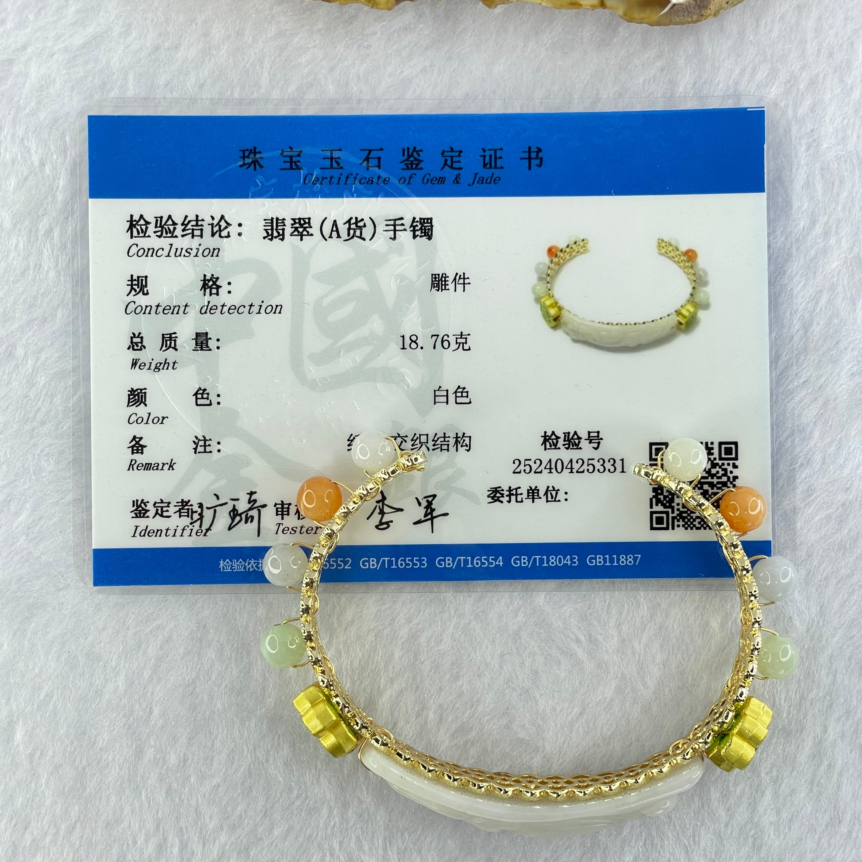 Angelic Pretty　コルク底シューズ　ゴールド　未使用 カワイイ CAWAII スポッと履ける煌めく刺繍糸のメッシュ