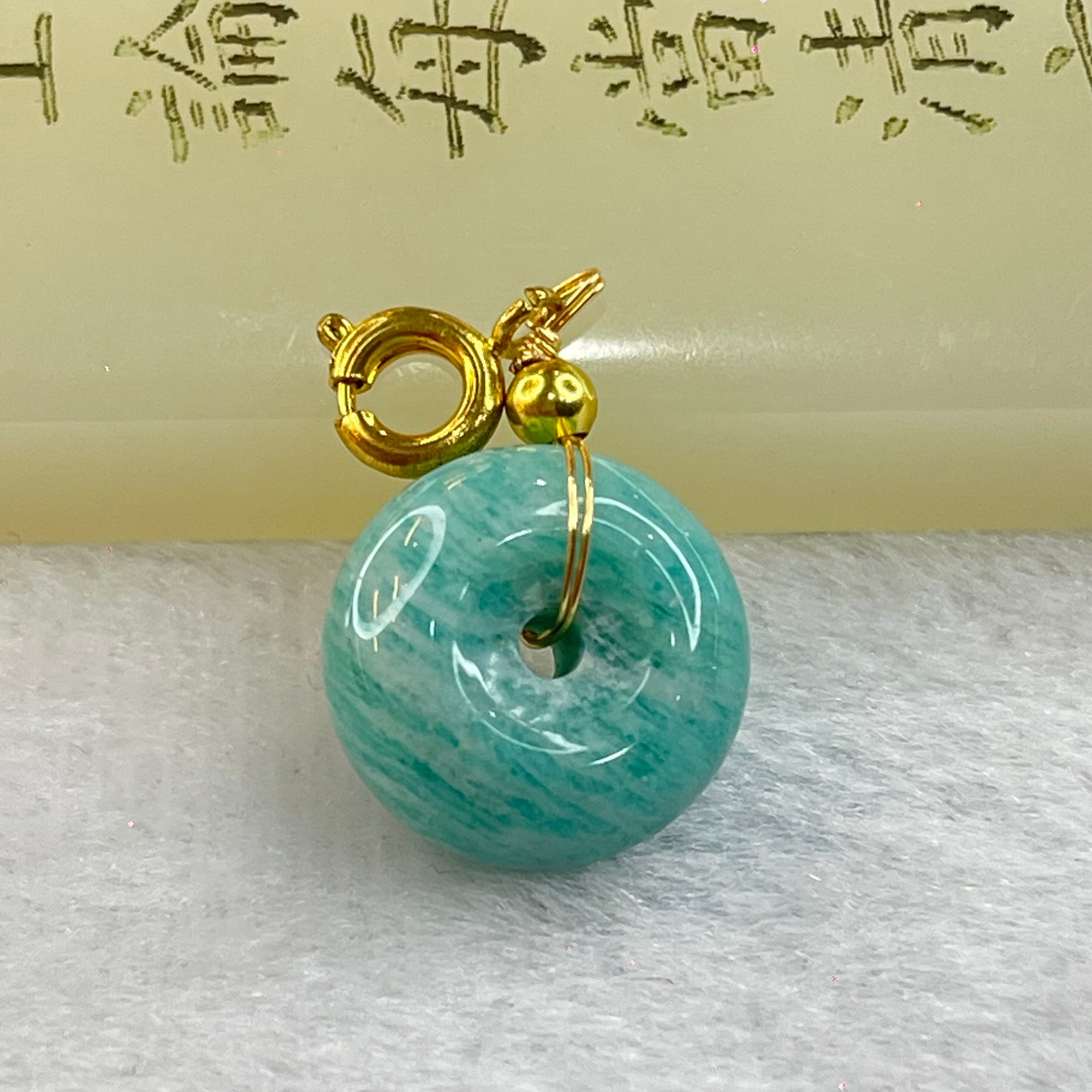 Natural Amazonite Charm Pendent 2.77g 14.6 by 8.0mm - Huangs Jadeite and Jewelry Pte Ltd