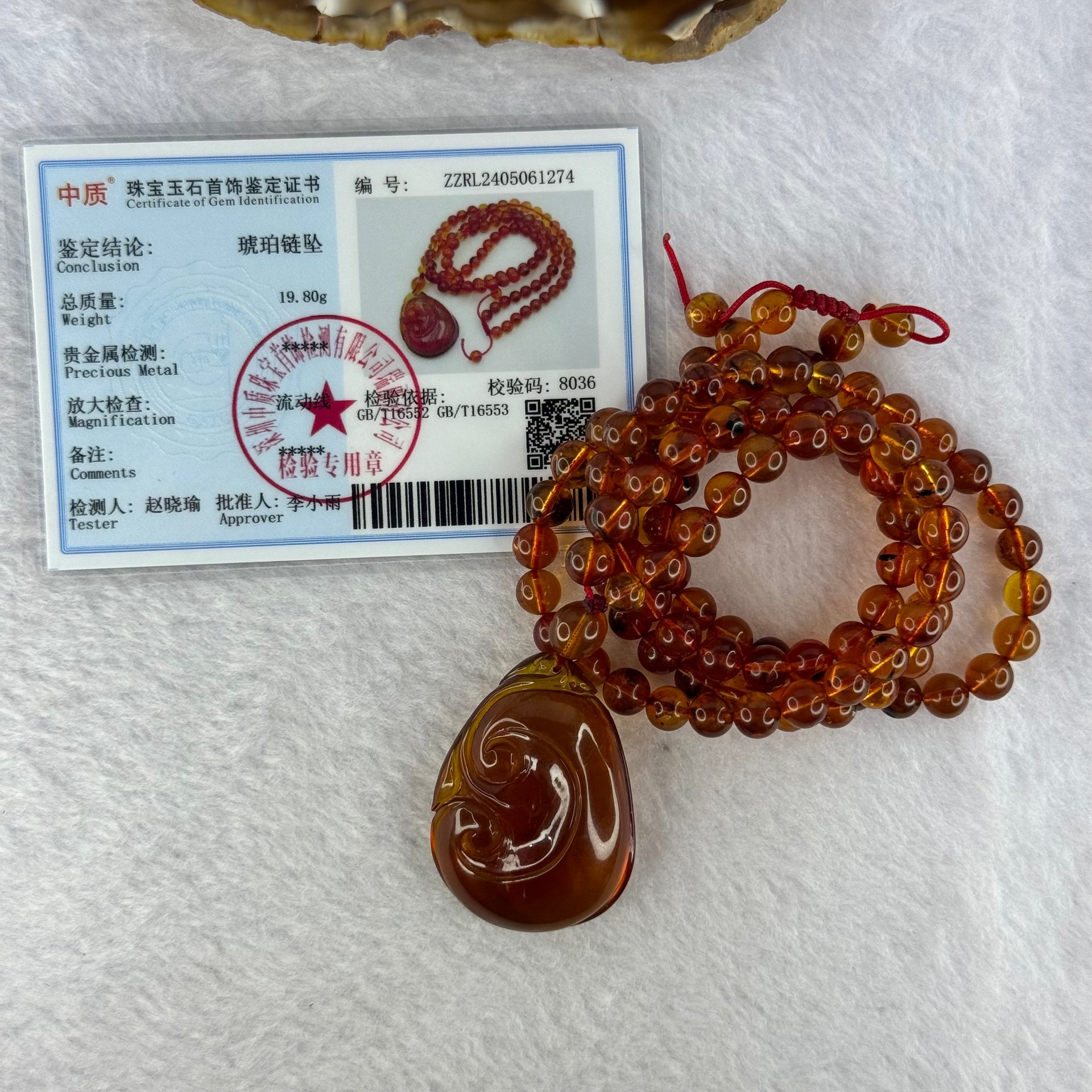 Natural Cognac Amber Ruyi Pendent 37.7 by 27.0 by 12.2mm in Amber Beads Necklace 6.3mm 105 Beads Total 19.80g - Huangs Jadeite and Jewelry Pte Ltd