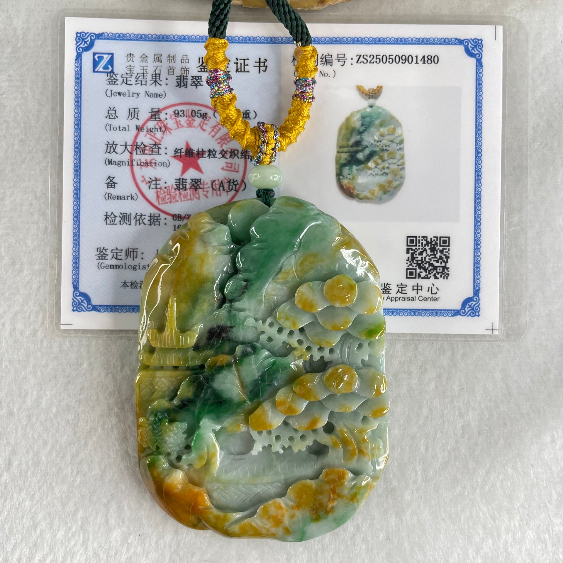 Type A Brown Blueish Green with Yellow Jadeite Shan Shui with Guiren Benefactor Pendant 93.95g 66.8 by 49.0 by 13.8mm - Huangs Jadeite and Jewelry Pte Ltd