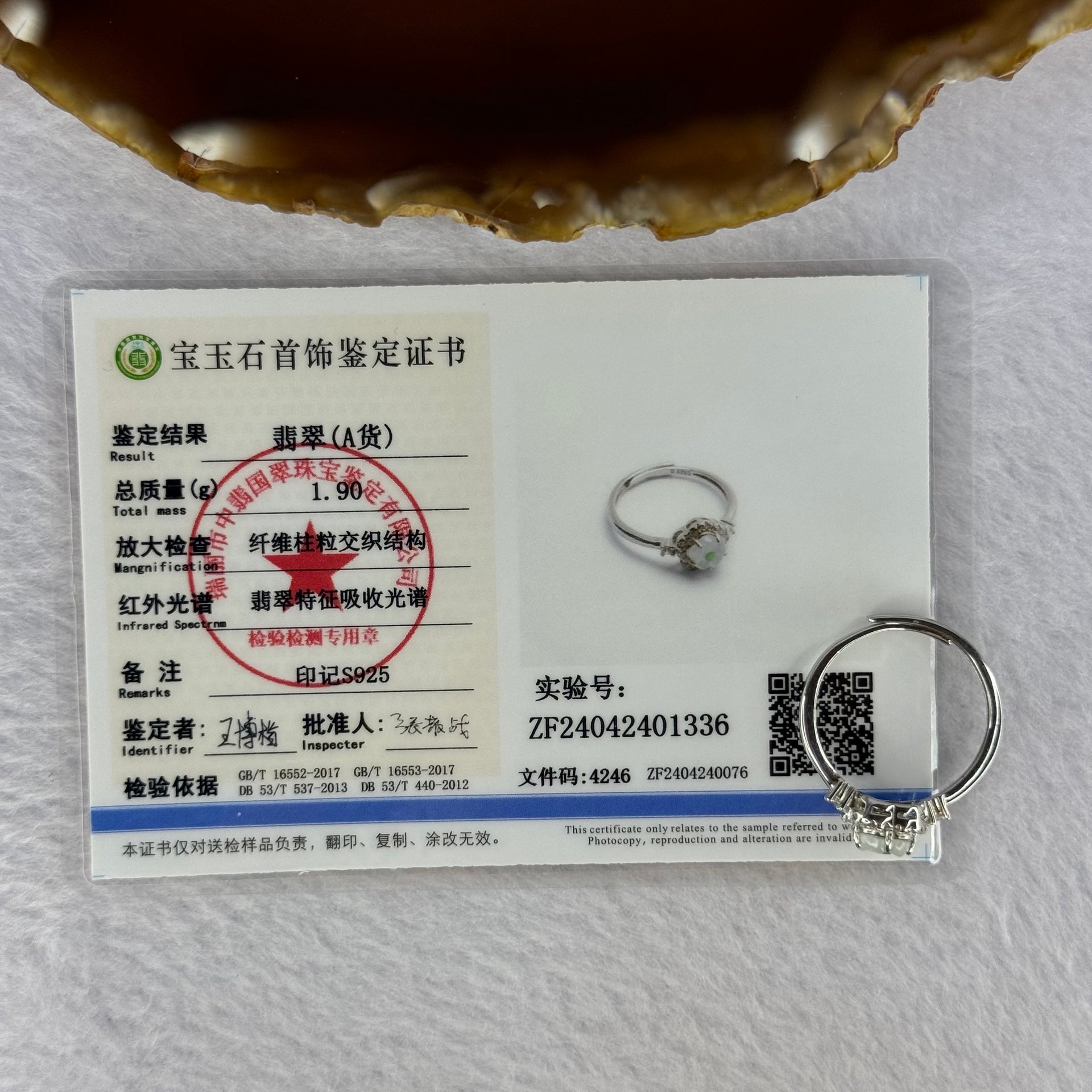 Type A Icy Light Green Jadeite Flower with Crystals in S925 Sliver Ring (Adjustable Size) 1.90g 6.0 by 2.5mm - Huangs Jadeite and Jewelry Pte Ltd