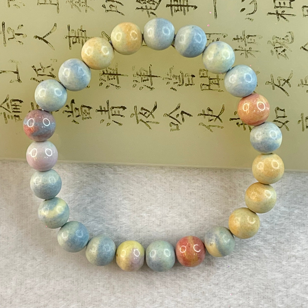 Natural Rainbow Gobi Agate Beads Bracelet 14.70g 15cm 7.9mm 23 Beads - Huangs Jadeite and Jewelry Pte Ltd