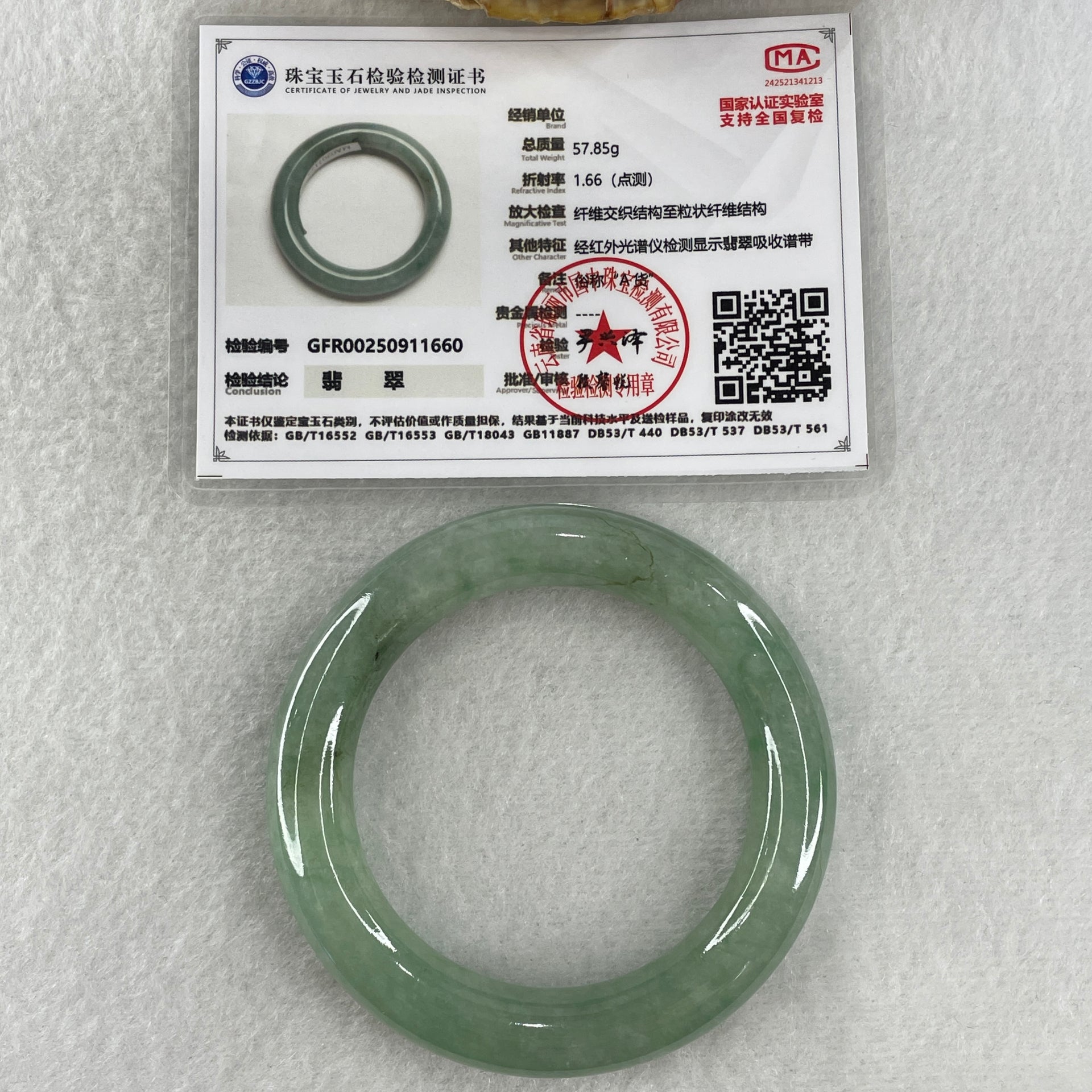Certified Type A Full Green Jadeite Bangle Internal Diameter 50.2mm 57.85g 11.0 by 10.8mm (Very Slight External Lines) - Huangs Jadeite and Jewelry Pte Ltd