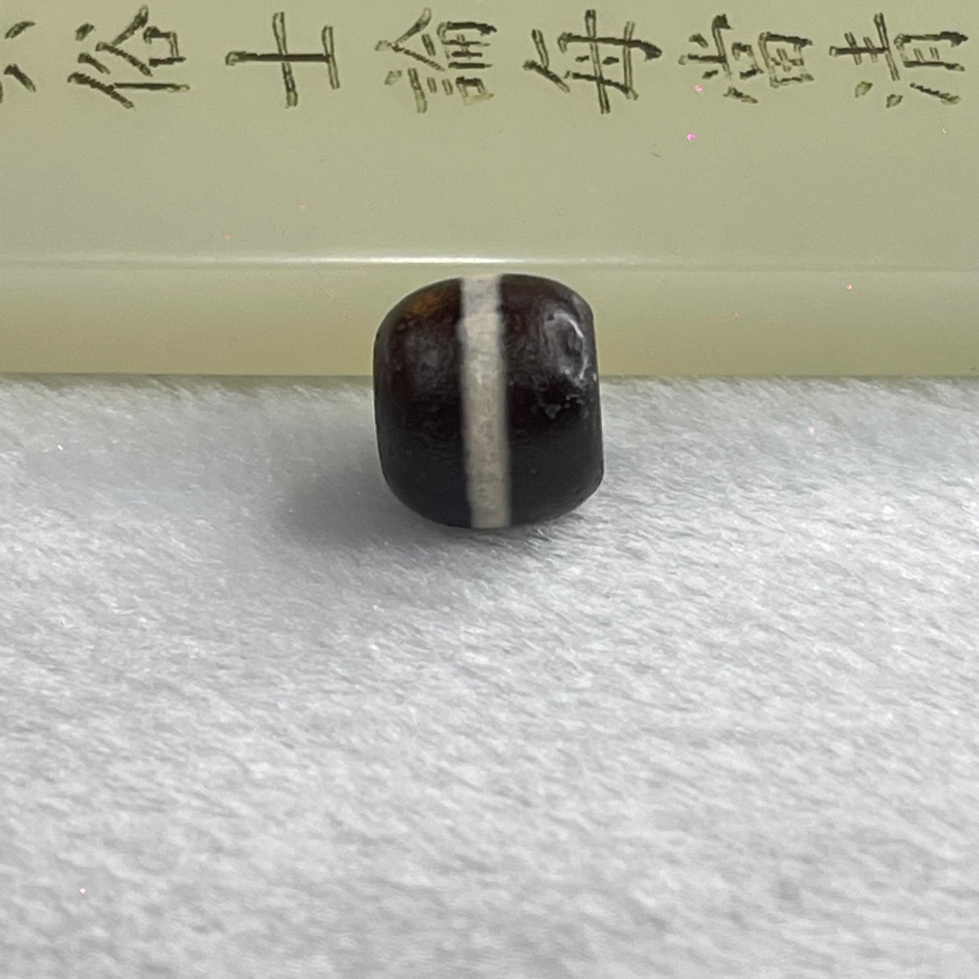 Natural Powerful Tibetan Old Oily Agate 1 Line Medicine Dzi Bead Heavenly Master (Tian Zhu) 3.03g 12.8 by 11.3mm - Huangs Jadeite and Jewelry Pte Ltd