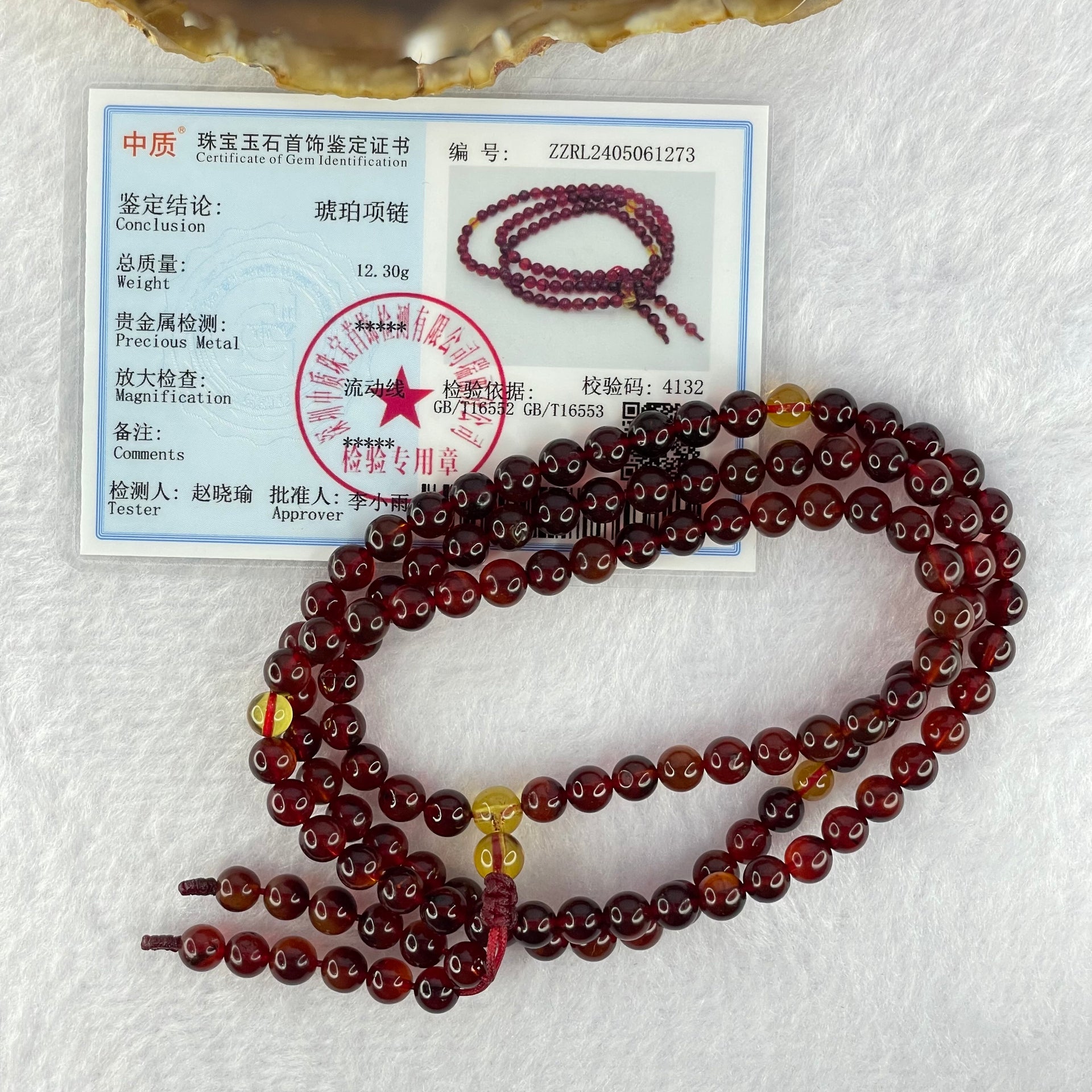 Natural Red Blood with Yellow Amber Beads Necklace 天然血珀项链 12.30g 60cm 5.6mm 110 Beads - Huangs Jadeite and Jewelry Pte Ltd