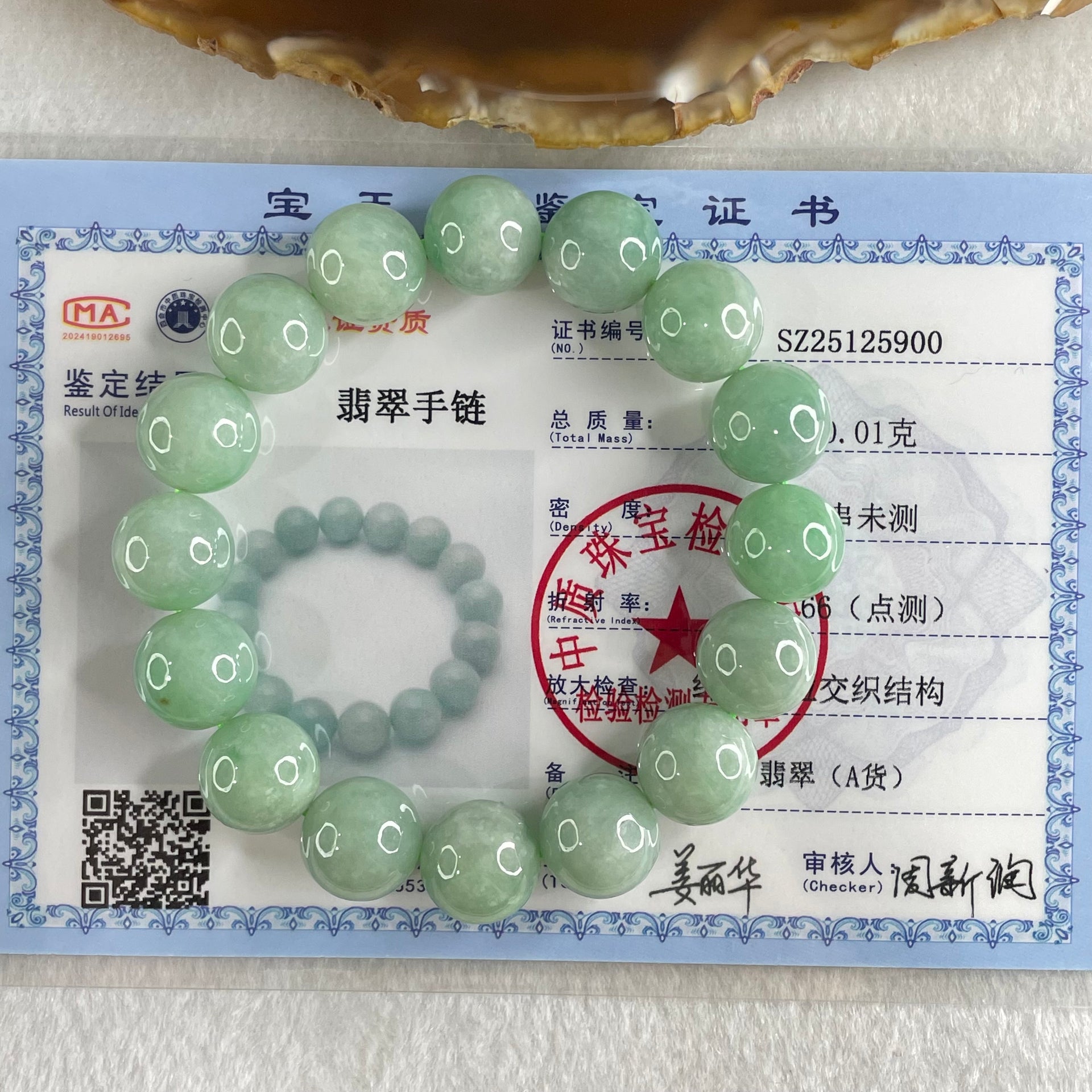 Type A Green Jadeite Beads Bracelet 60.01g 16.5cm 13.2mm 16 Beads - Huangs Jadeite and Jewelry Pte Ltd