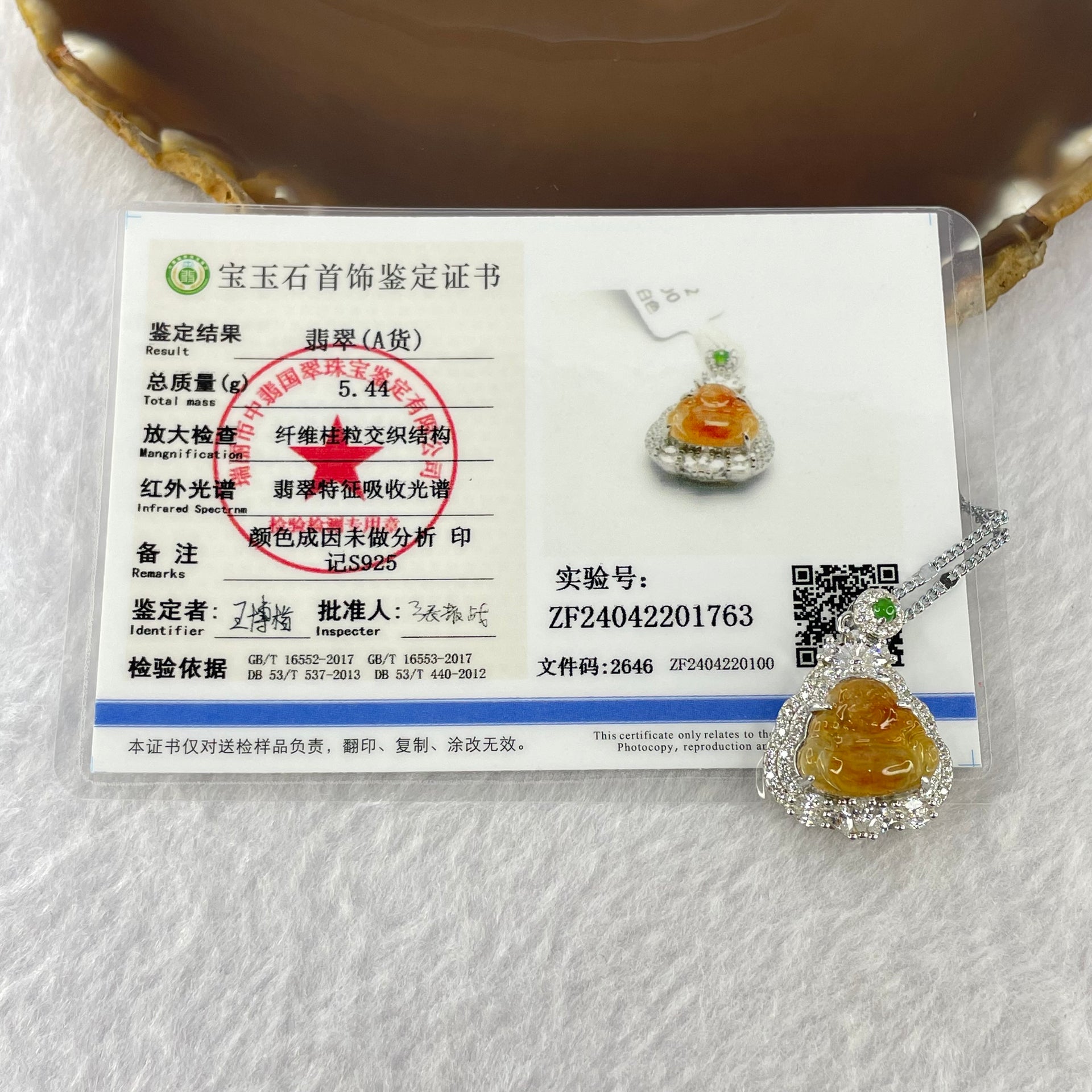 Type A Yellow Jadeite Milo Buddha 11.9 by 12.6 by 3.5mm Pendent with Crystals in S925 Sliver Necklace 5.41g - Huangs Jadeite and Jewelry Pte Ltd