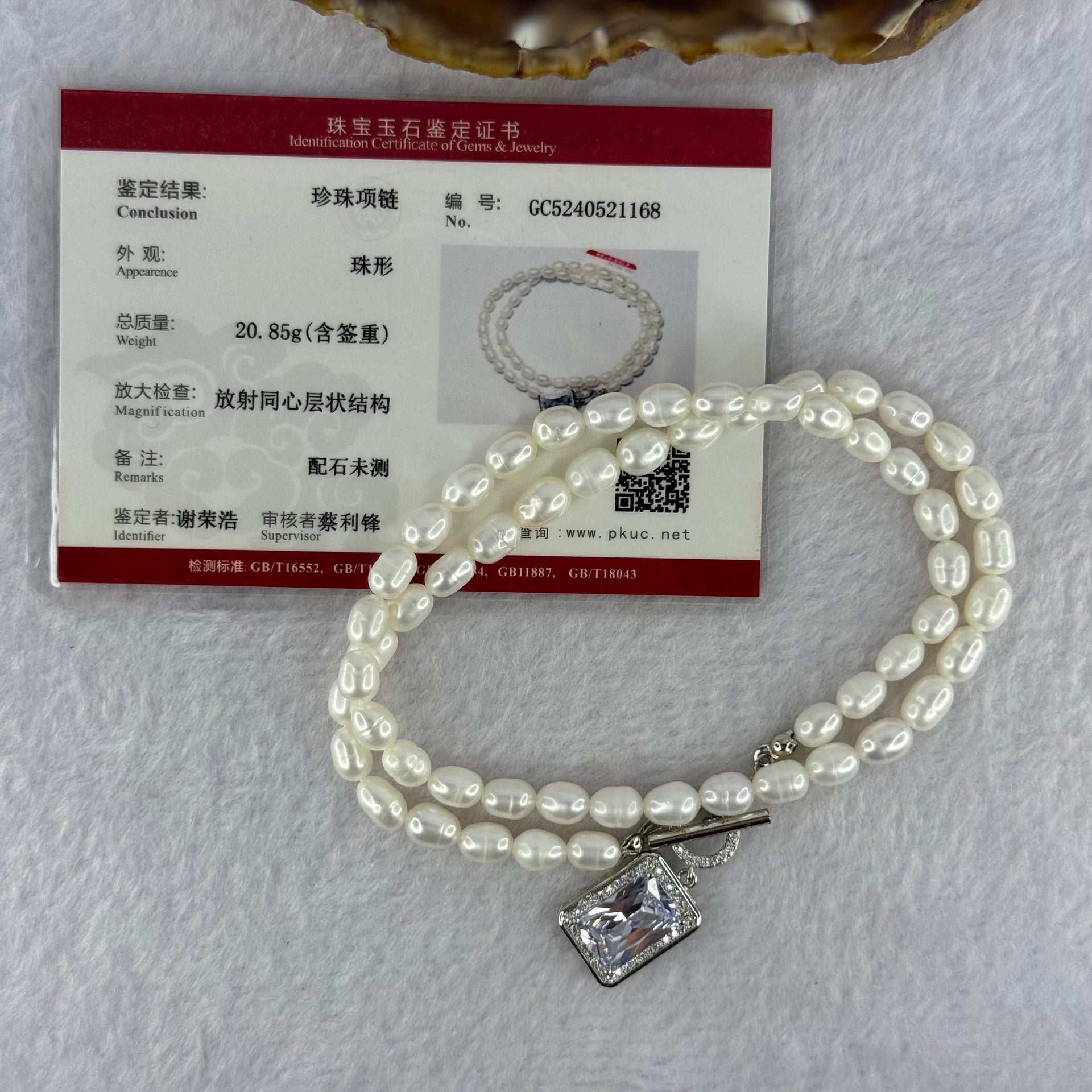 Natural White Pearl With Crystals Necklace 20.85g 40cm 5.6mm 56 Beads - Huangs Jadeite and Jewelry Pte Ltd