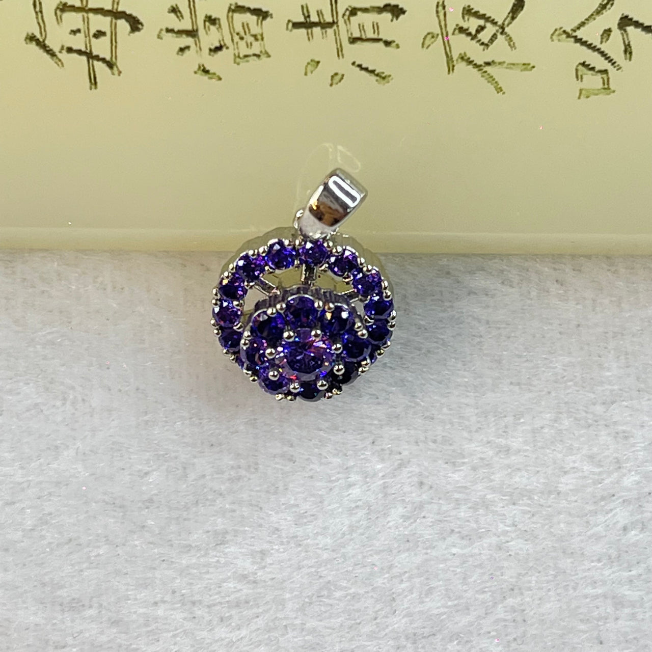 Natural Amethyst Crystals in Sliver Spinning Pendent 2.51g 12.4 by 6.8mm - Huangs Jadeite and Jewelry Pte Ltd