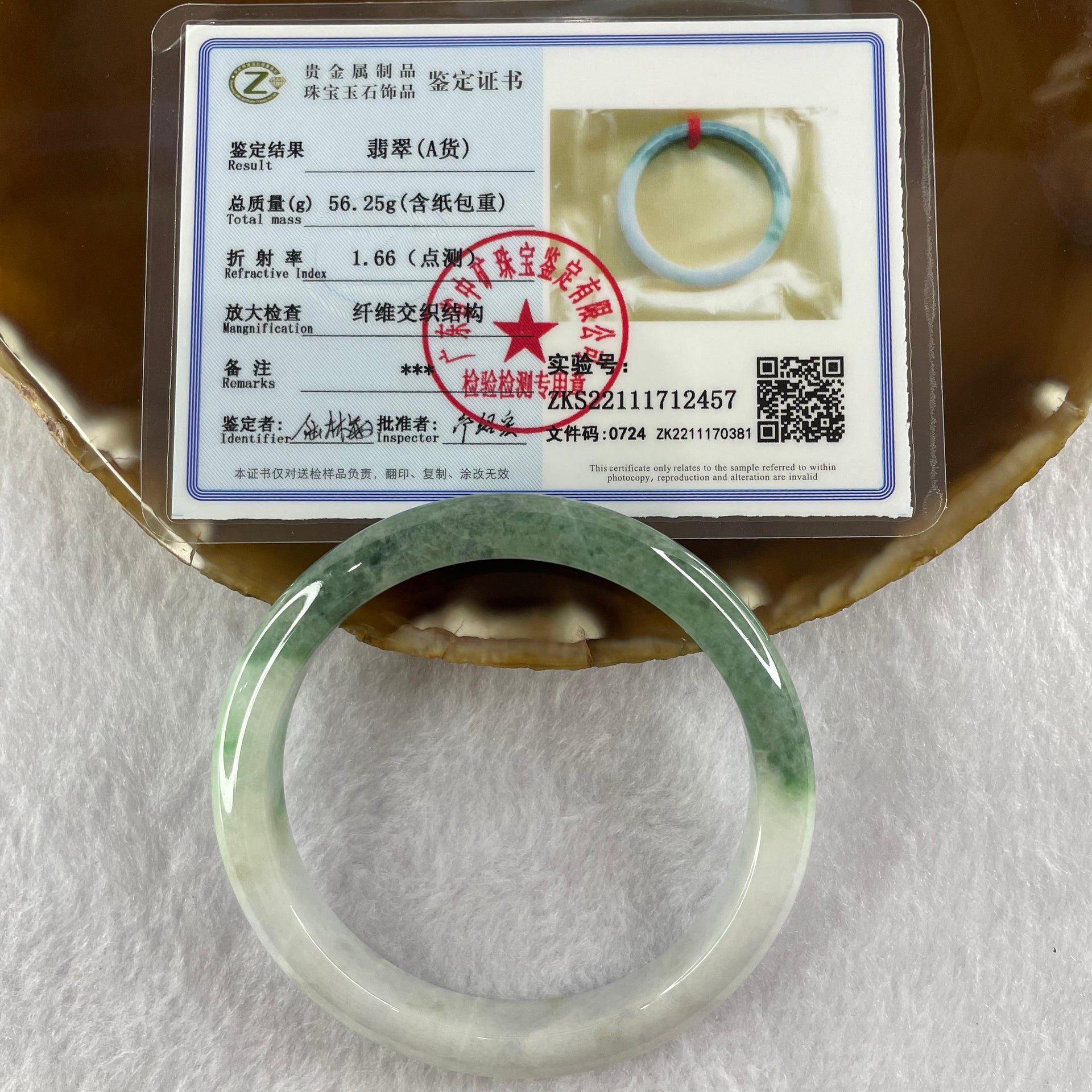 Type A Two Tone Green Jade Jadeite Bangle 35.09g inner Dia 55.5mm 9.3 by 6.9mm - Huangs Jadeite and Jewelry Pte Ltd