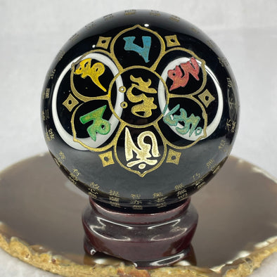 Onyx Six Word Mantra for Guan Yin Om Mani Padme Hom Sphere Ball with Wooden stand 623.7g Dia 76.3 Height 80.4mm - Huangs Jadeite and Jewelry Pte Ltd