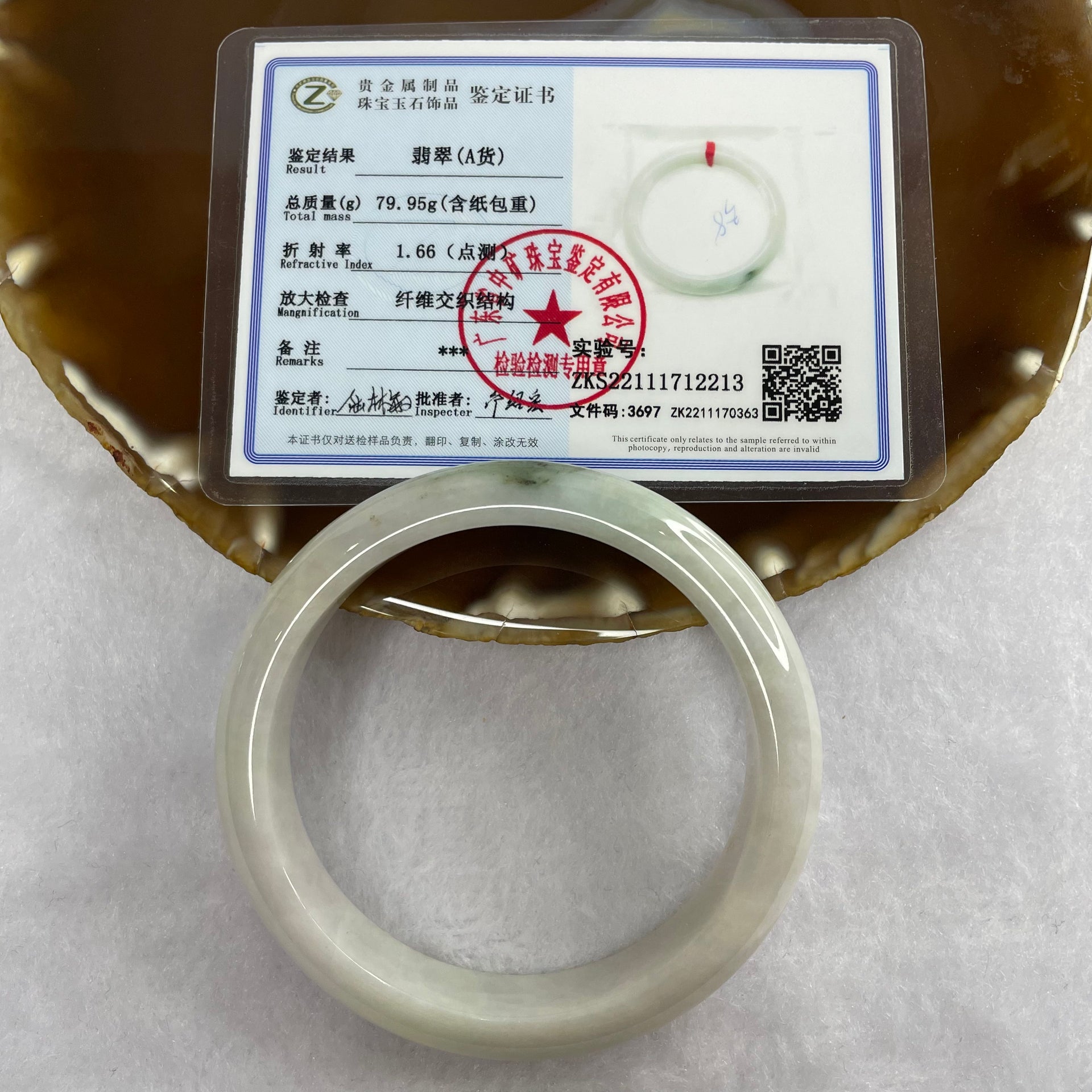 Type A Light Green Jade Jadeite Bangle 57.19g inner Dia 58.1mm 13.3 by 7.7mm (Slight External Line) - Huangs Jadeite and Jewelry Pte Ltd