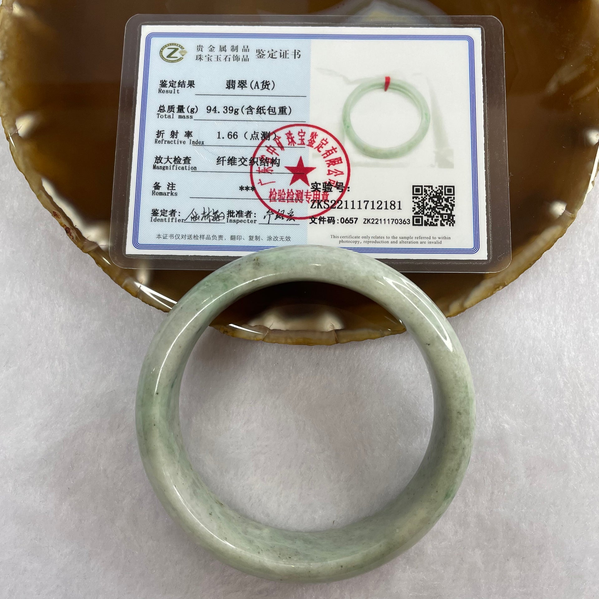 Type A Green with Spicy Green Patches Jade Jadeite Bangle 71.69g inner Dia 59.5mm 16.1 by 8.5mm - Huangs Jadeite and Jewelry Pte Ltd