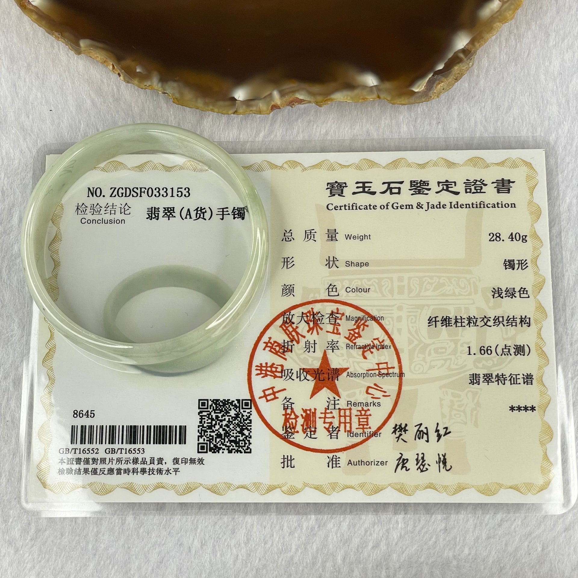 Type A Green Lavender Jadeite Bangle 28.40g inner diameter 52.4mm 14.3 by 4.0mm (slight external line) - Huangs Jadeite and Jewelry Pte Ltd