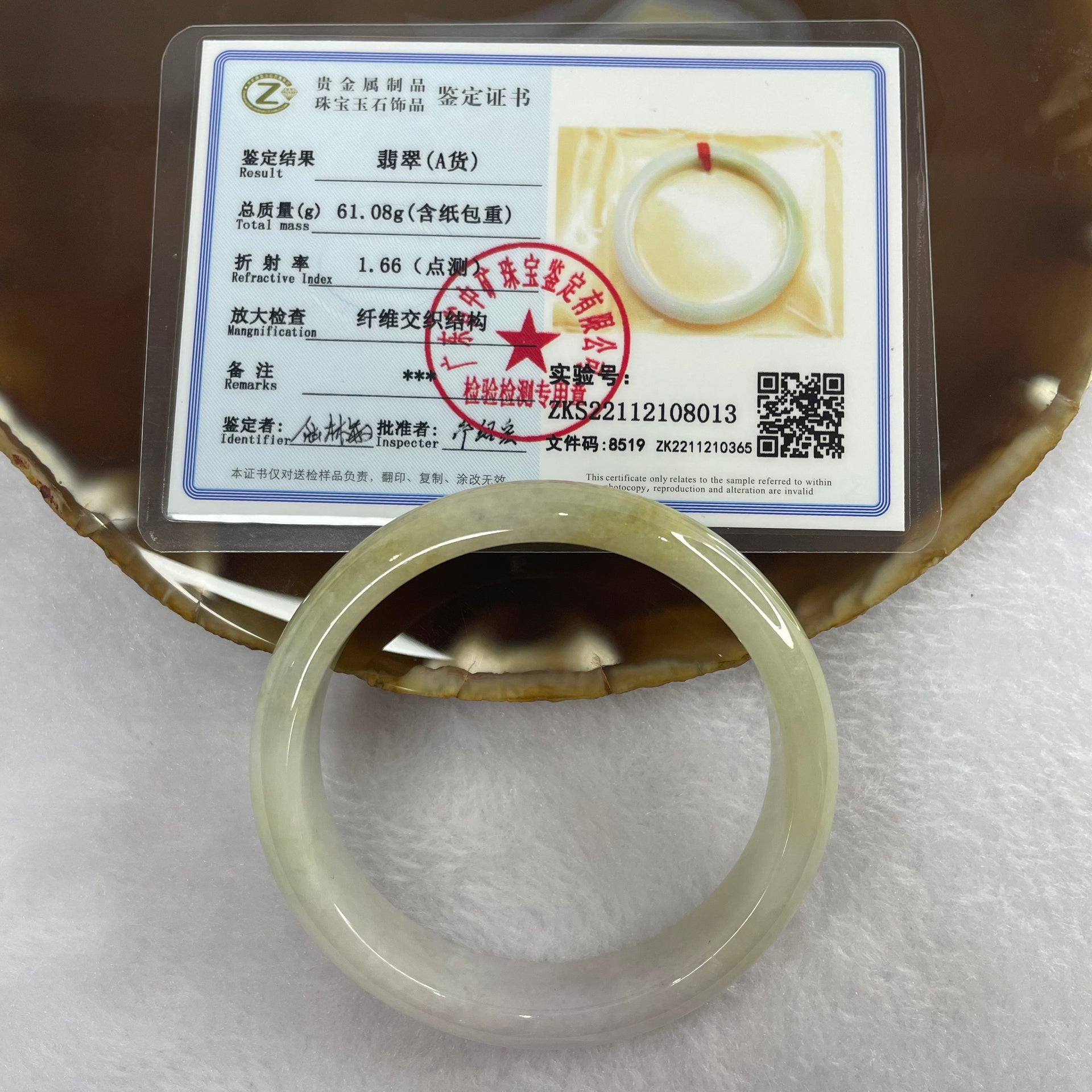 Type A Lavender, Green and Brown Jade Jadeite Bangle 39.38g inner Dia 52.3mm 11.6 by 6.7mm (Slight Internal Line) - Huangs Jadeite and Jewelry Pte Ltd