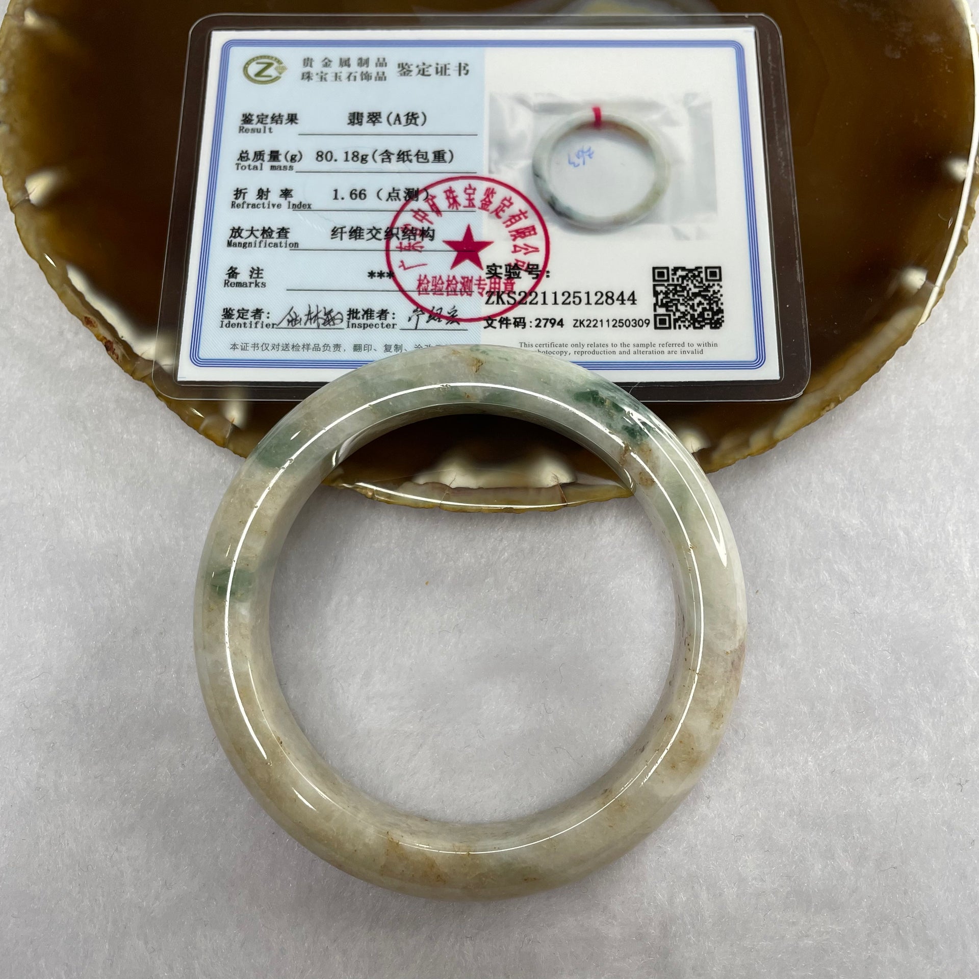 Type A Green Piao Hua and Yellow Patches Jade Jadeite Bangle 59.58g inner Dia 56.1mm 12.4 by 8.6mm (External Rough) - Huangs Jadeite and Jewelry Pte Ltd