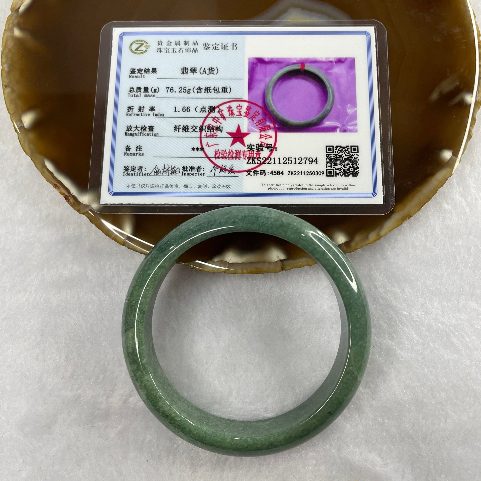 Type A Full Intense Green Jade Jadeite Bangle 54.24g inner Dia 56.8mm 13.7 by 7.8mm (Slight Internal Line) - Huangs Jadeite and Jewelry Pte Ltd