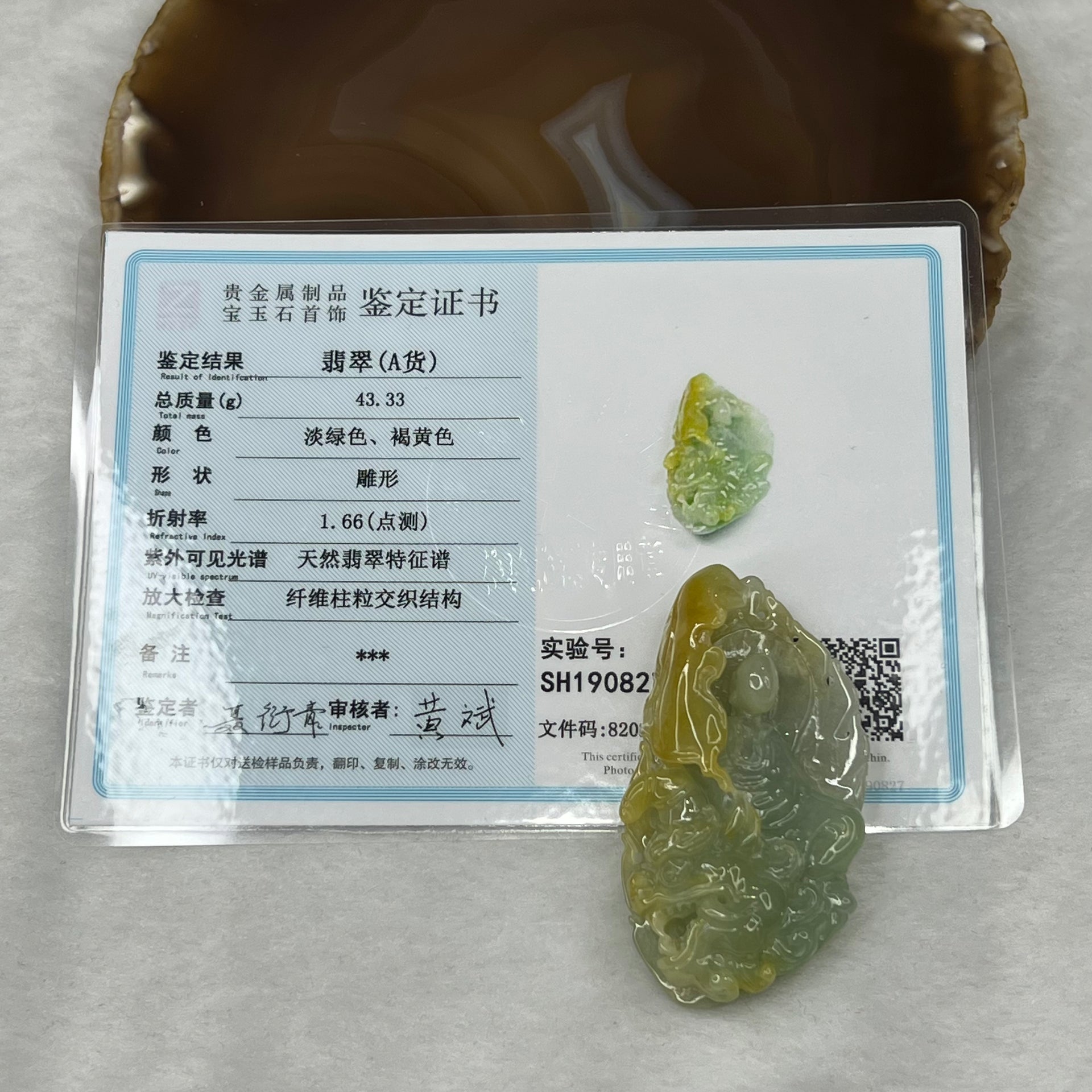 Gui Ren Grand Master Certified ICY Type A Green Jadeite Shan Shui with Gui Ren