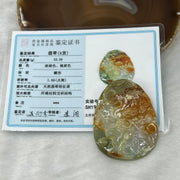 Type A Red and Green Jade Jadeite Dragon Pendant 53.28g 65.2 by 50.6 by 9.9 mm - Huangs Jadeite and Jewelry Pte Ltd