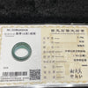 Type A Blueish Green Jade Jadeite Ring - 2.54g US 8.5 HK 19 Inner Diameter 19.0mm - Huangs Jadeite and Jewelry Pte Ltd