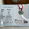 Type A Semi Icy Jade Jadeite Ruyi 3.69g 17.7 by 21.8 by 3.8mm - Huangs Jadeite and Jewelry Pte Ltd